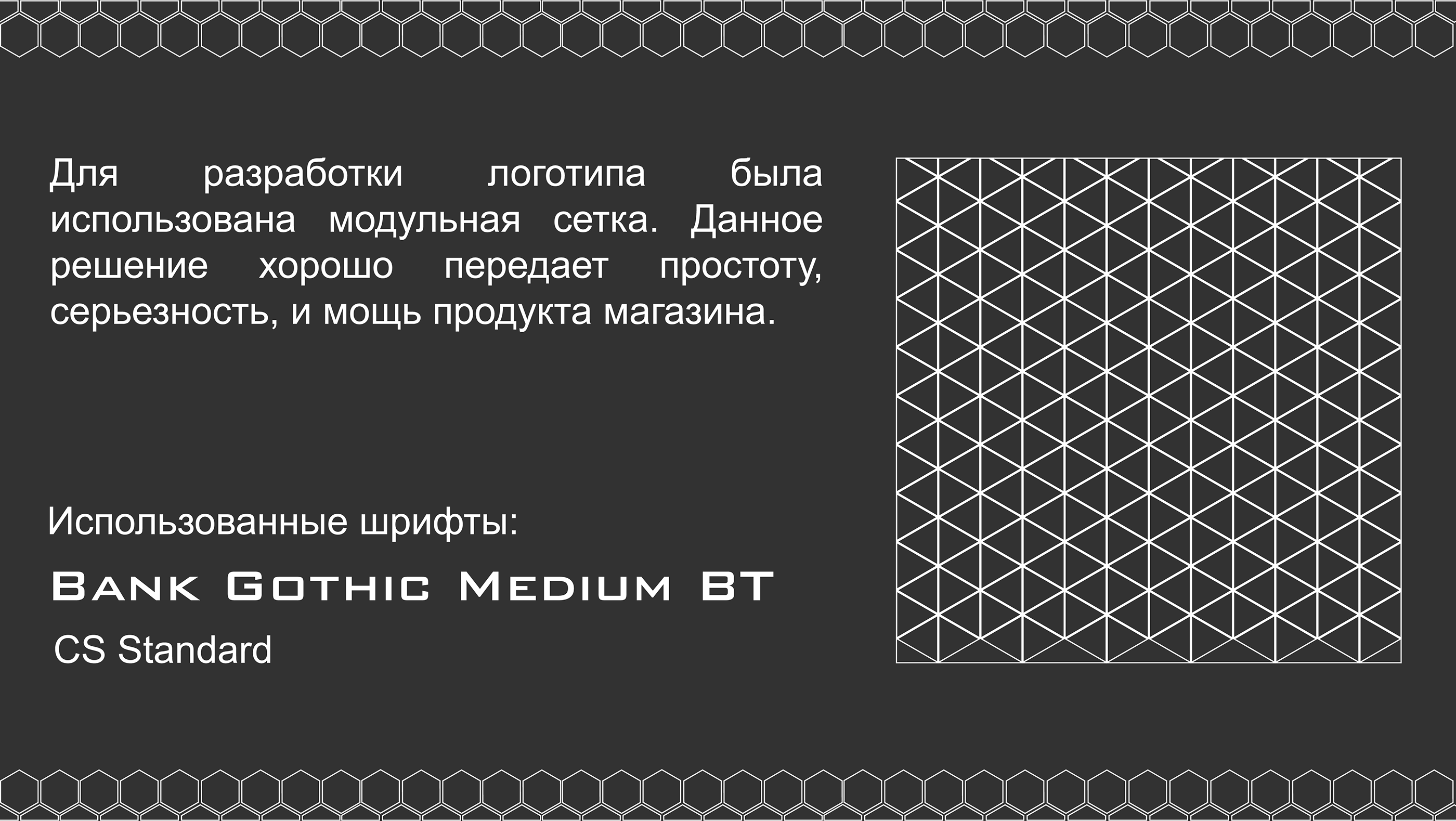 Weight Sound — Изображение №3 — Брендинг, Графика на Dprofile