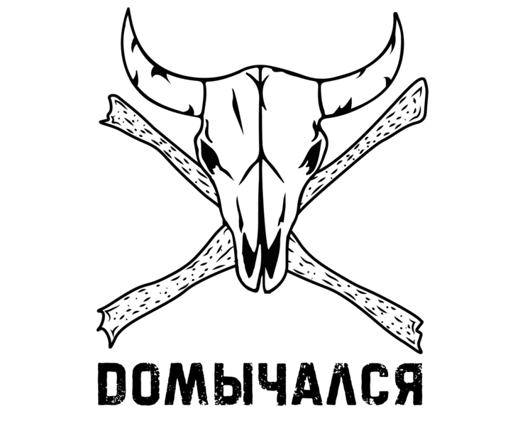 Dомычался — Брендинг, Графика на Dprofile