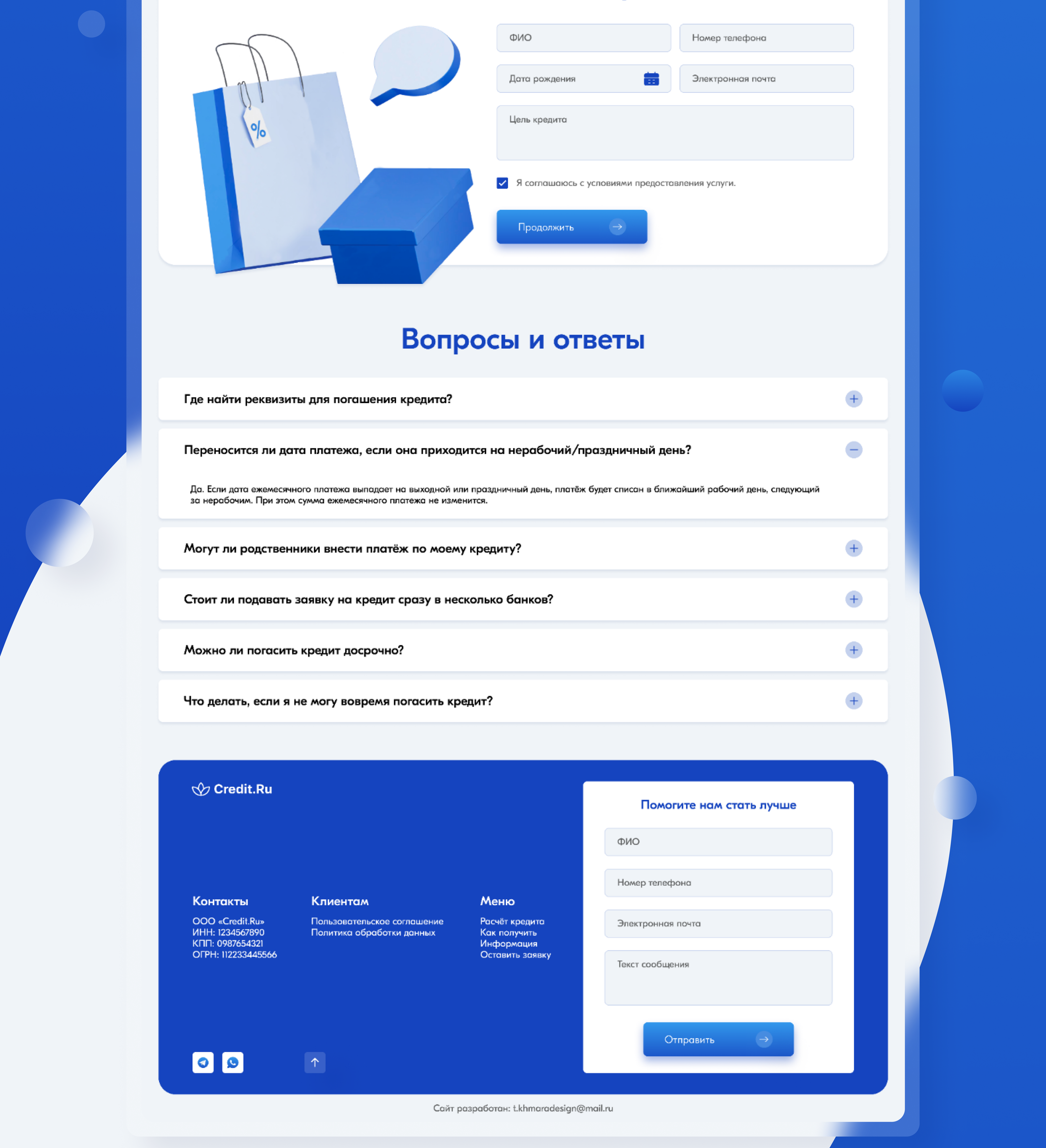 Landing Page Выдача кредитов физическим лицам — UI/UX Design — Изображение №8 — Интерфейсы на Dprofile