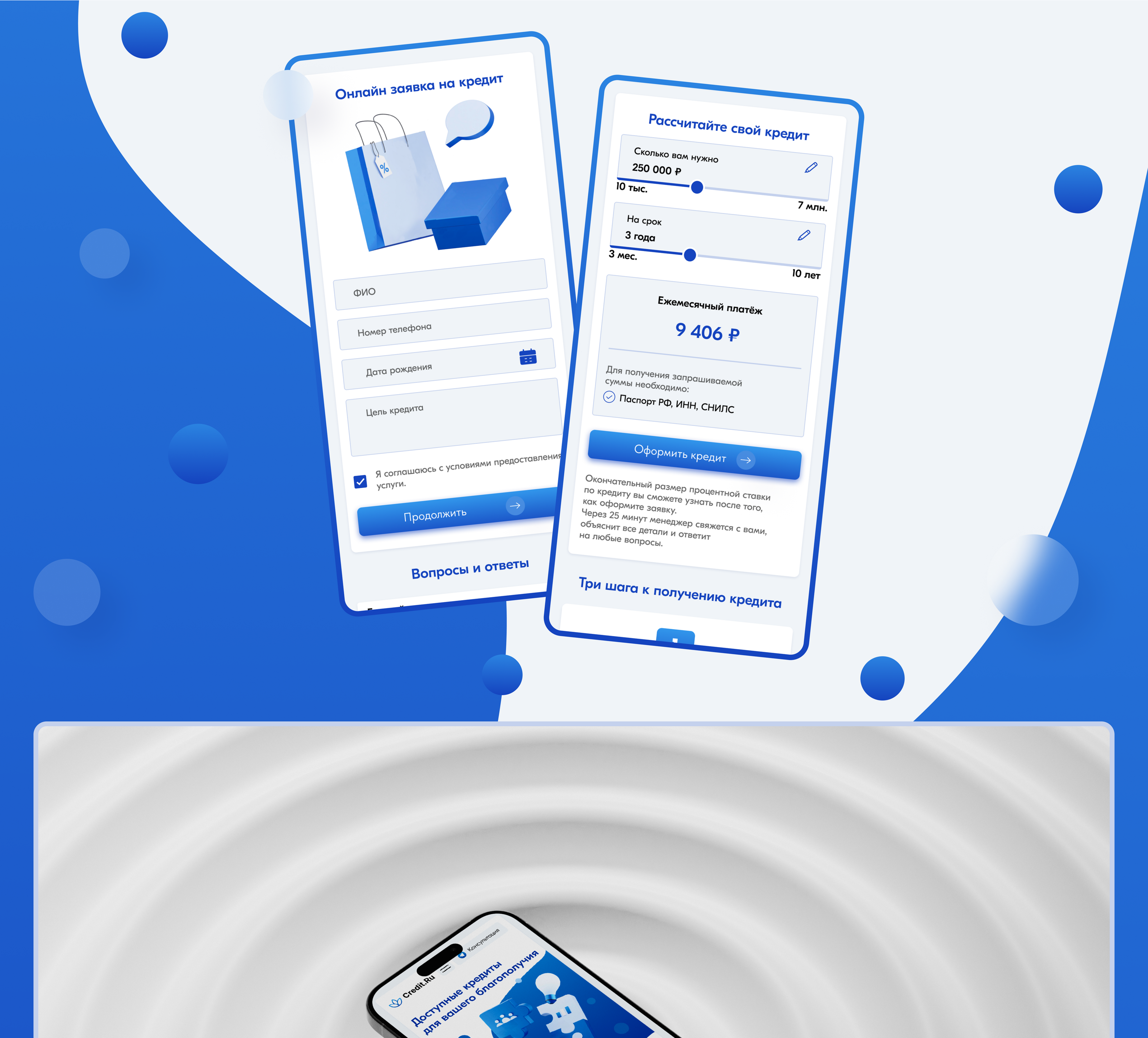 Landing Page Выдача кредитов физическим лицам — UI/UX Design — Изображение №4 — Интерфейсы на Dprofile