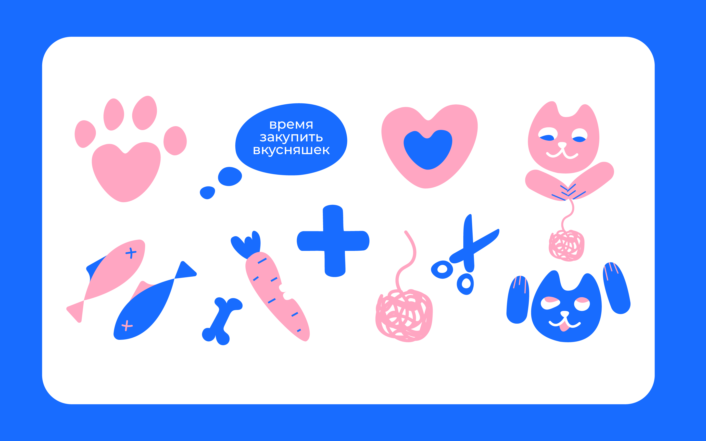 Ветклиника Котося — Изображение №5 — Брендинг на Dprofile