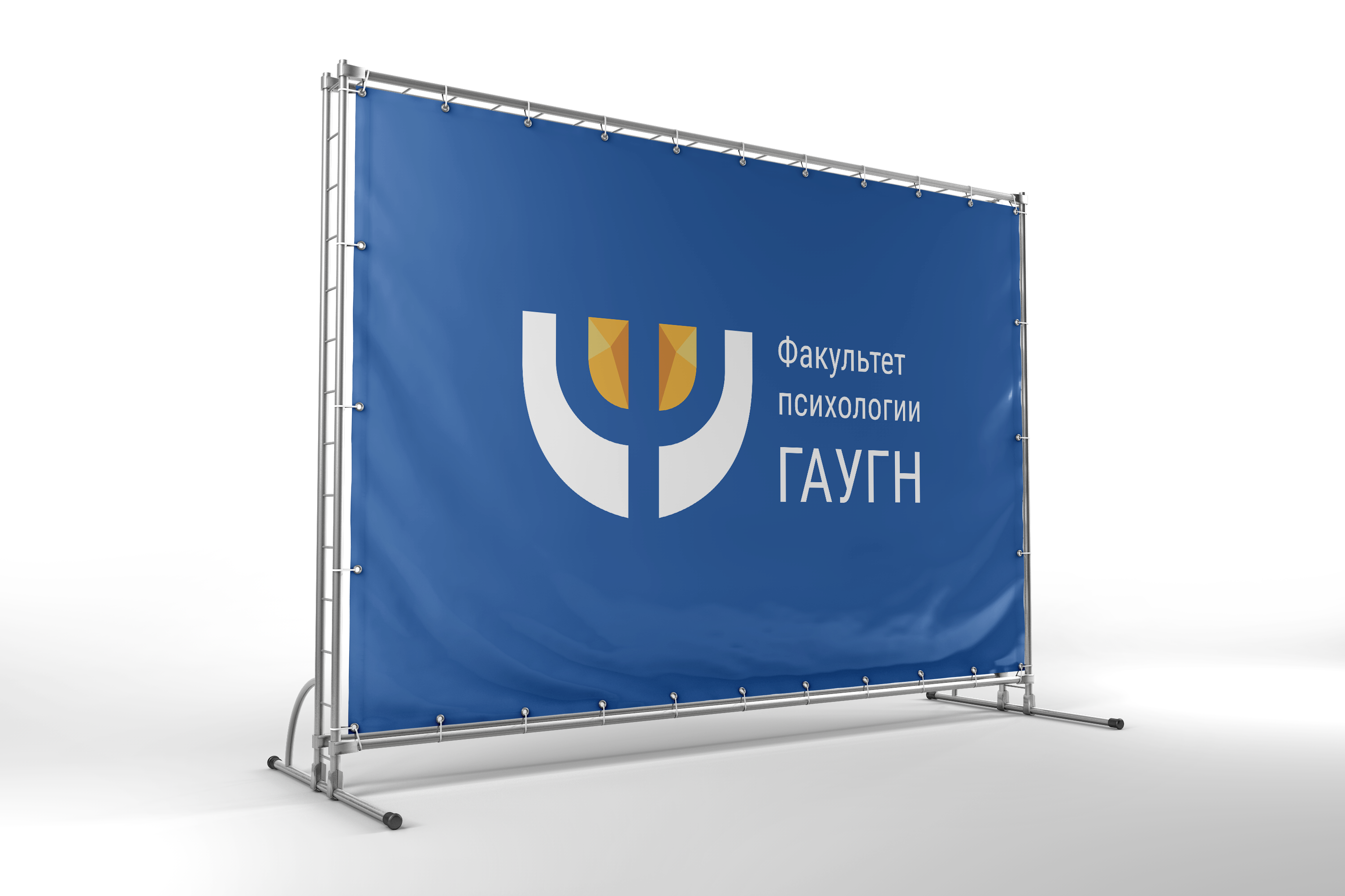 Логотип психфака ГАУГН — Изображение №9 — Брендинг на Dprofile