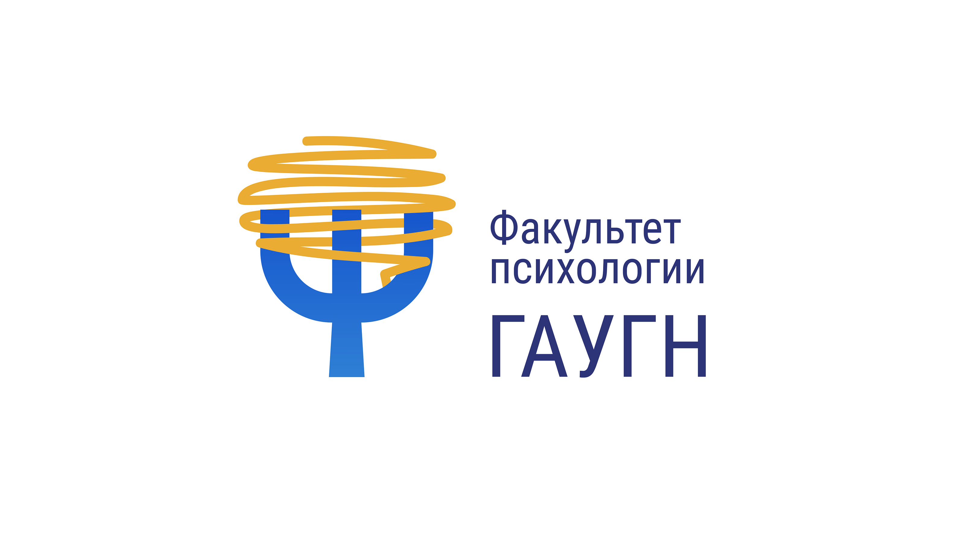 Логотип психфака ГАУГН — Изображение №11 — Брендинг на Dprofile