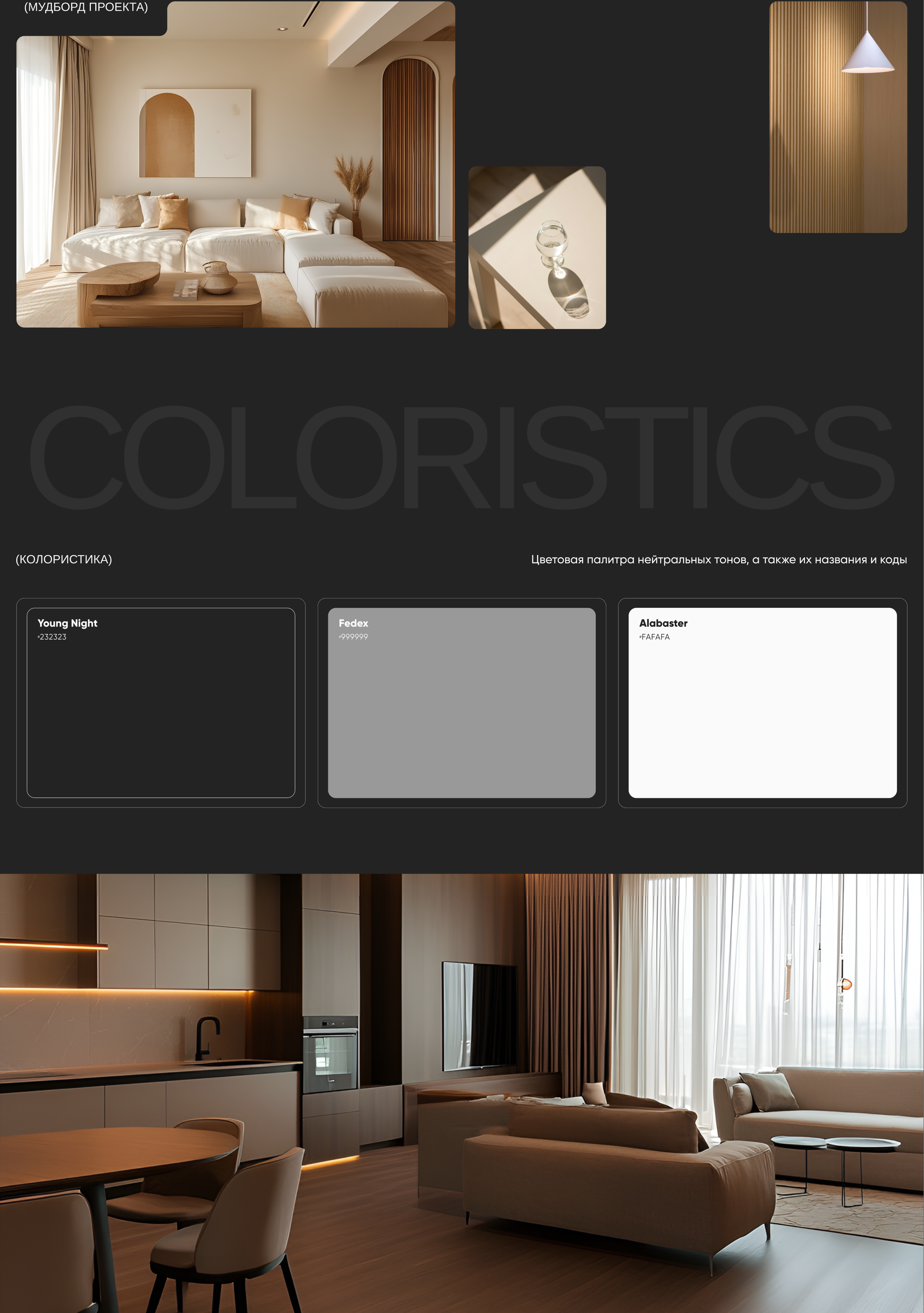 Студия дизайна и архитектуры — Изображение №2 — Интерфейсы, Брендинг на Dprofile