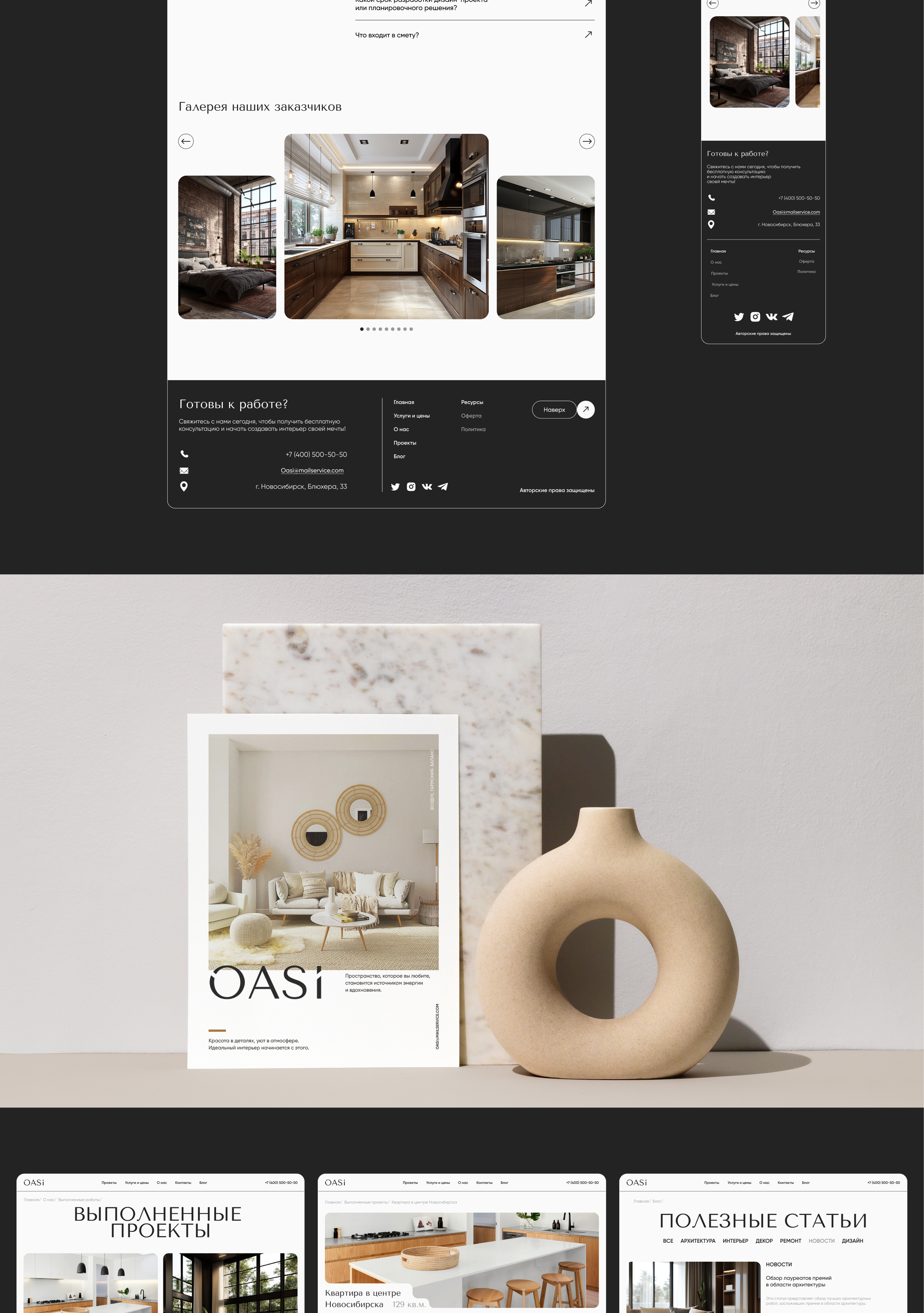 Студия дизайна и архитектуры — Изображение №8 — Интерфейсы, Брендинг на Dprofile