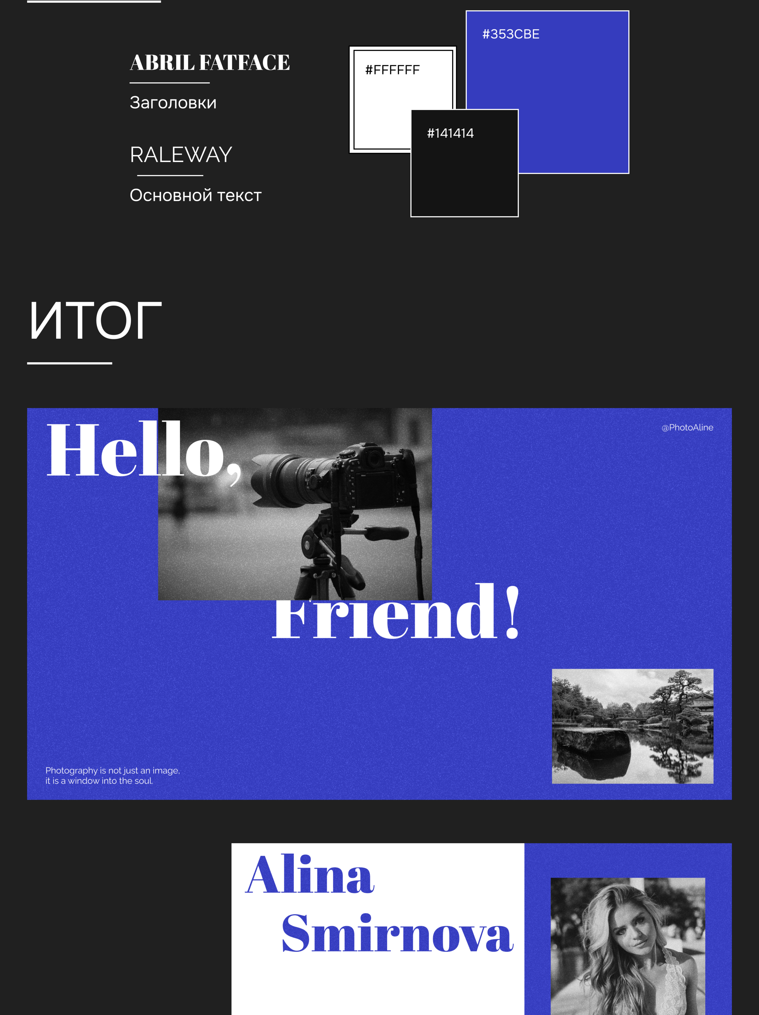 Дизайн презентации — Изображение №2 — Интерфейсы, Графика на Dprofile