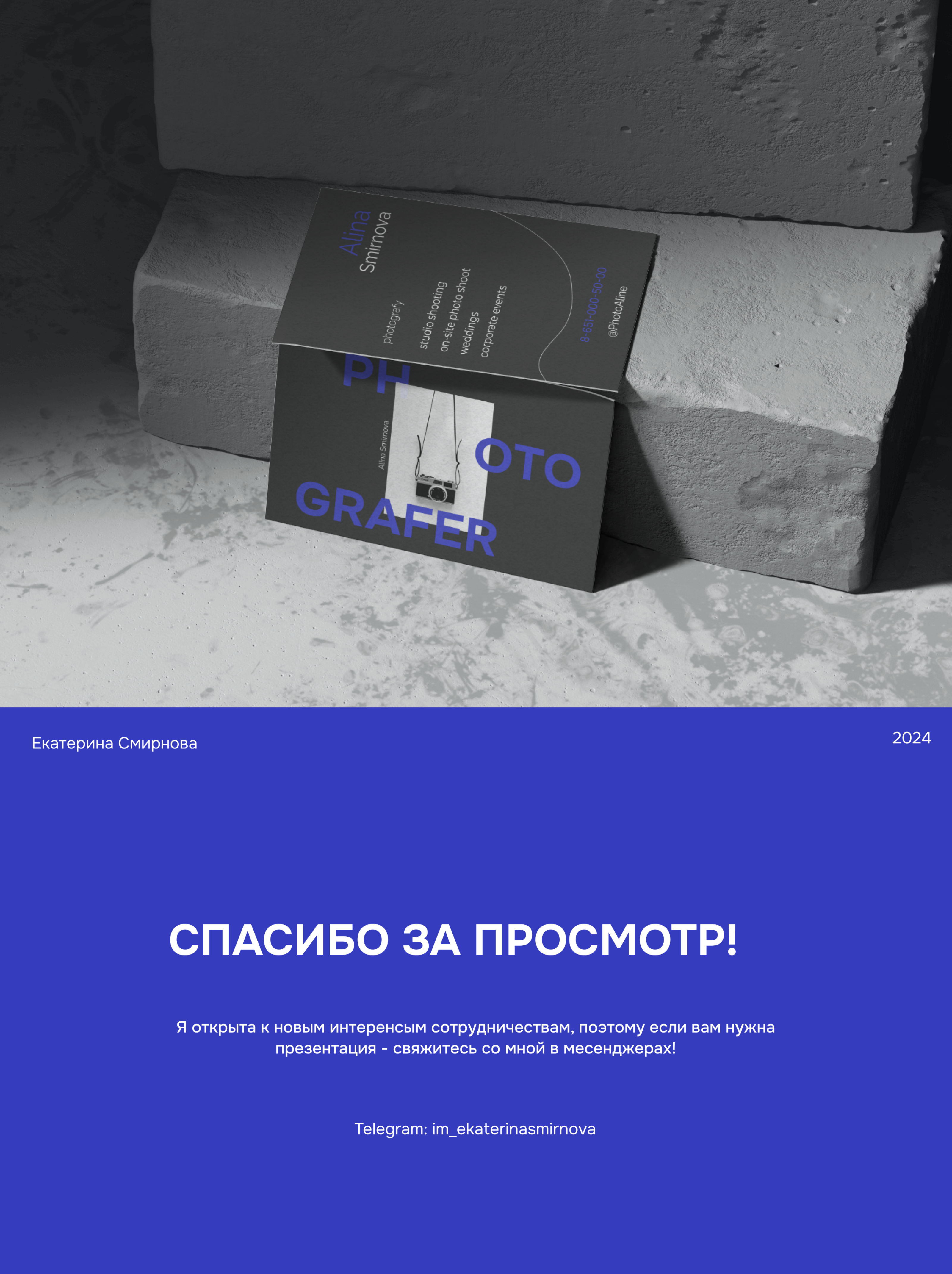 Дизайн презентации — Изображение №5 — Интерфейсы, Графика на Dprofile