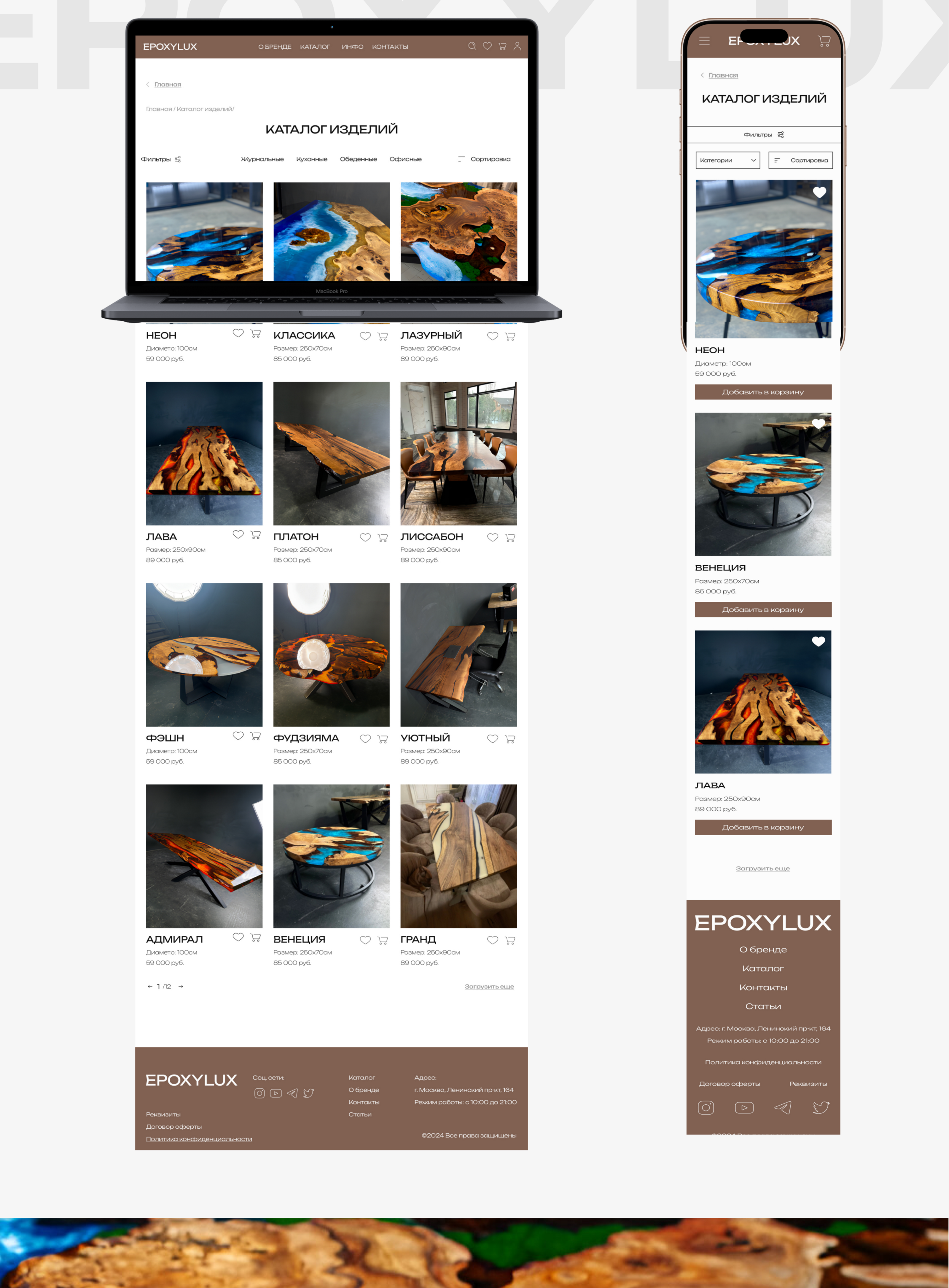 E-commerce — Изображение №7 — Интерфейсы на Dprofile