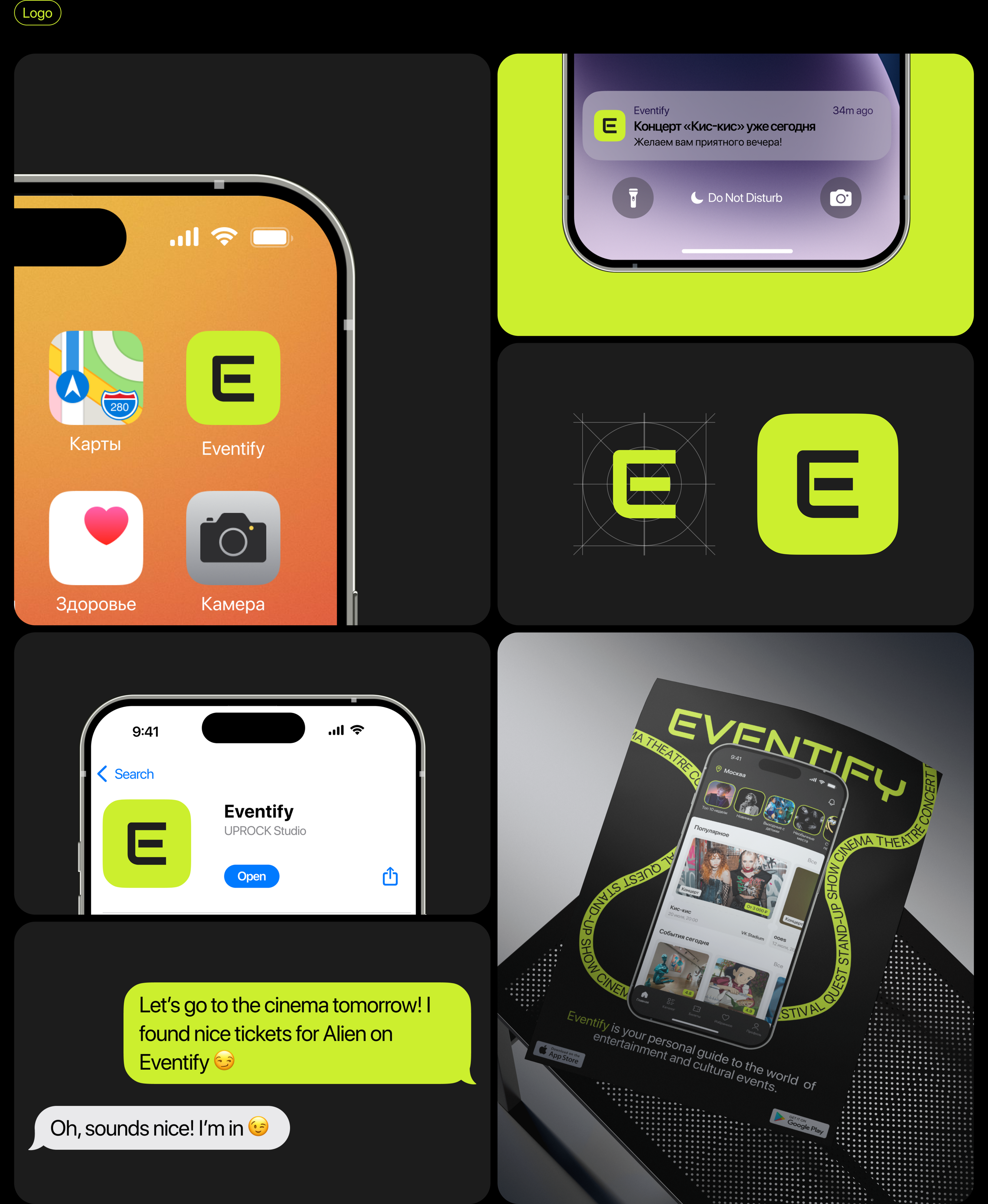Eventify | Event mobile app — Изображение №3 — Интерфейсы на Dprofile