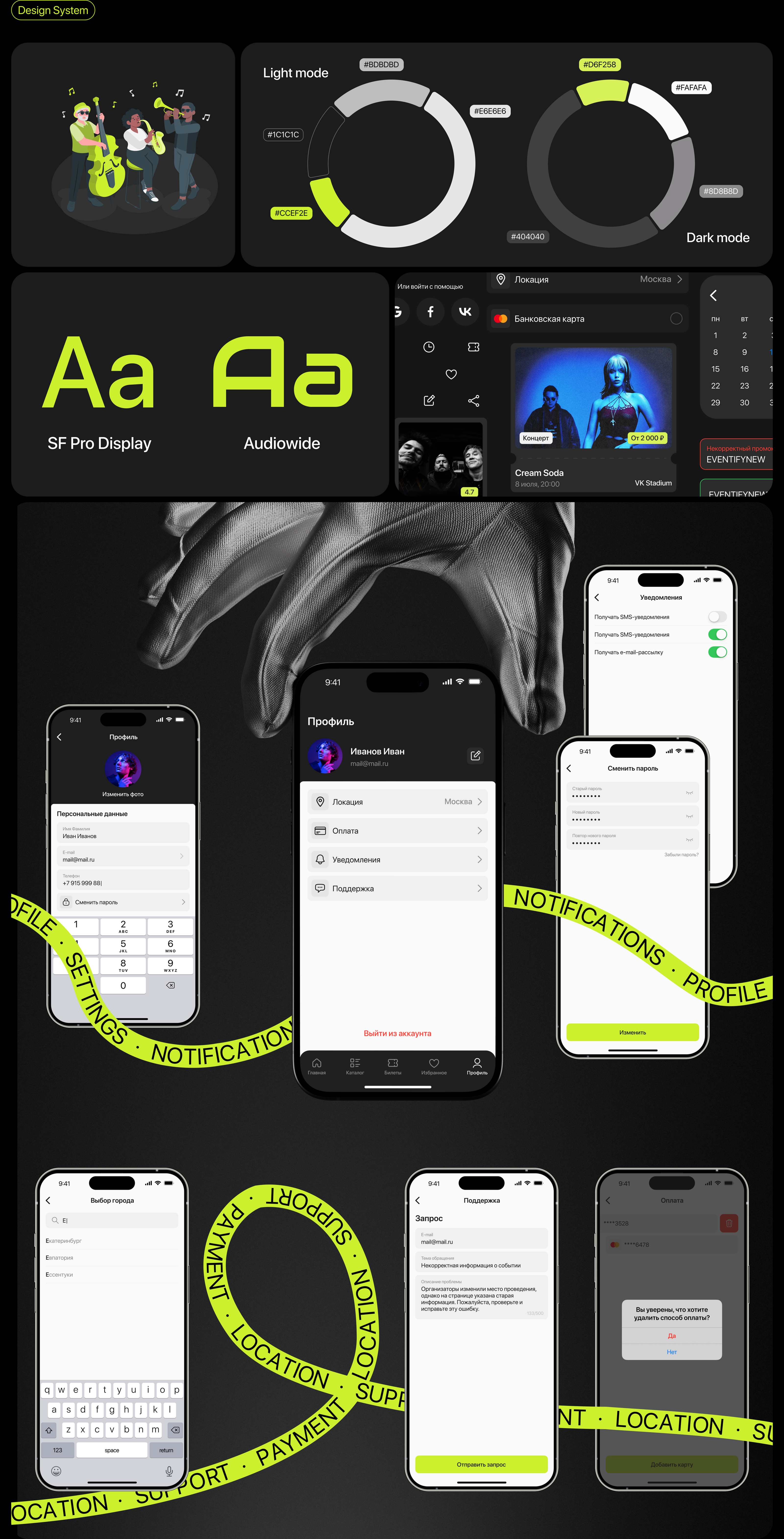 Eventify | Event mobile app — Изображение №8 — Интерфейсы на Dprofile