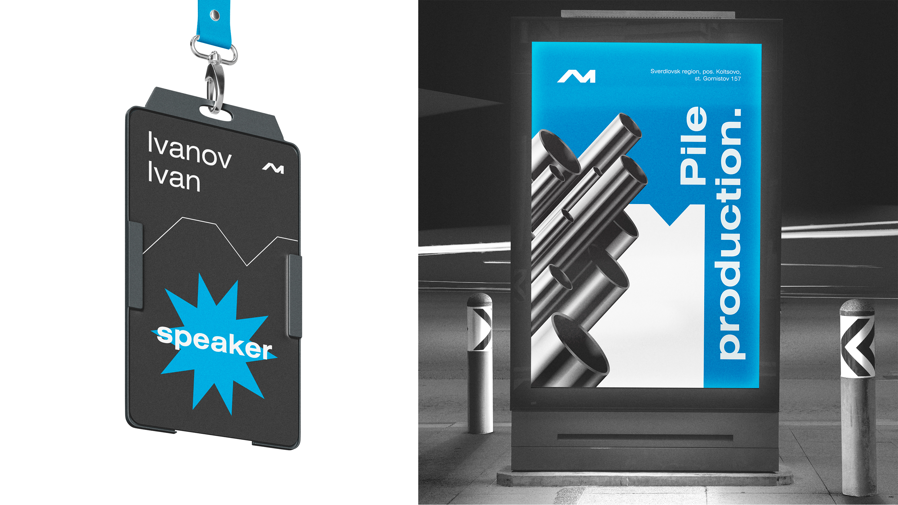 Брендинг для компании по поставке металла — Изображение №8 — Брендинг на Dprofile