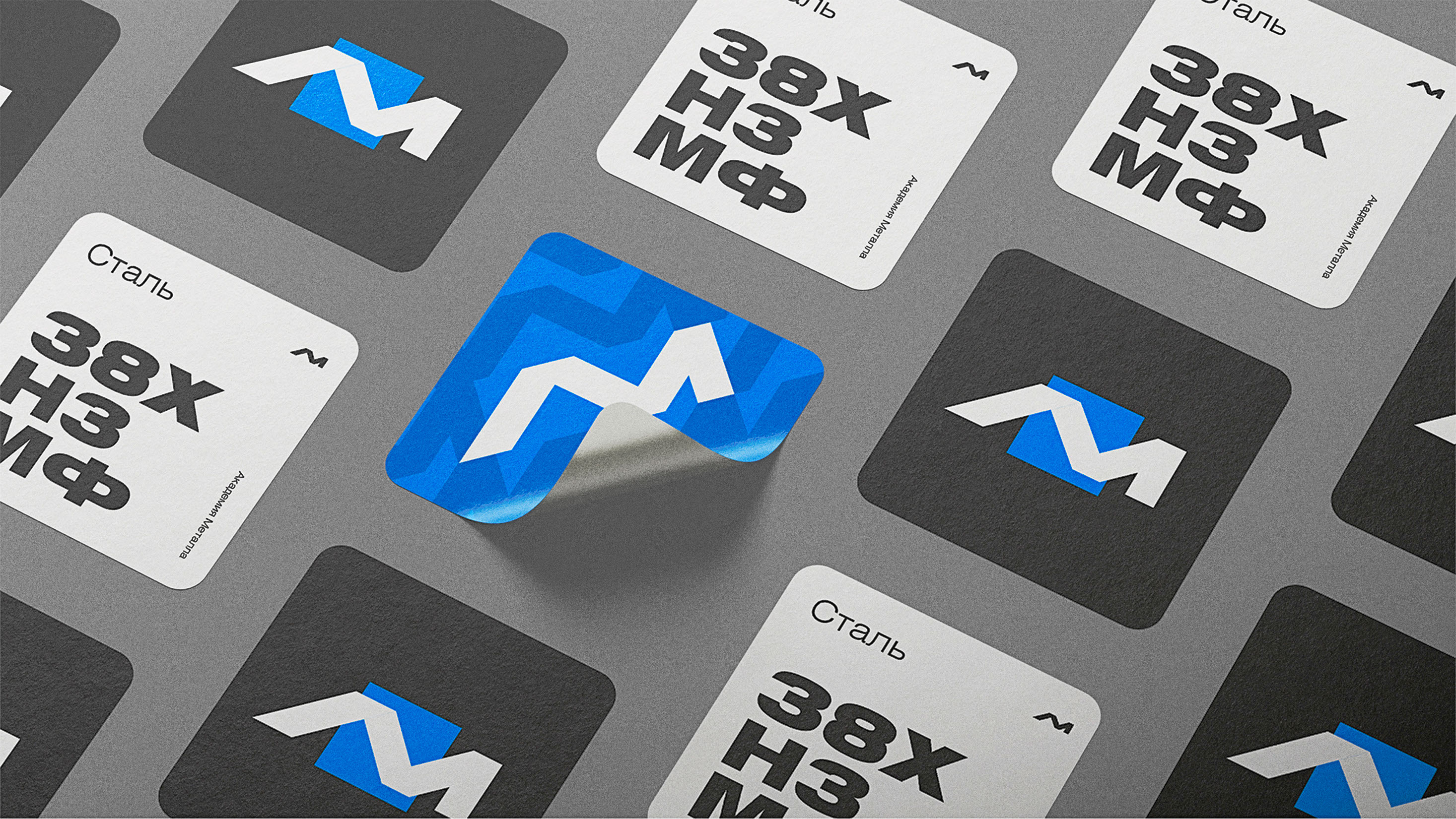 Брендинг для компании по поставке металла — Изображение №12 — Брендинг на Dprofile