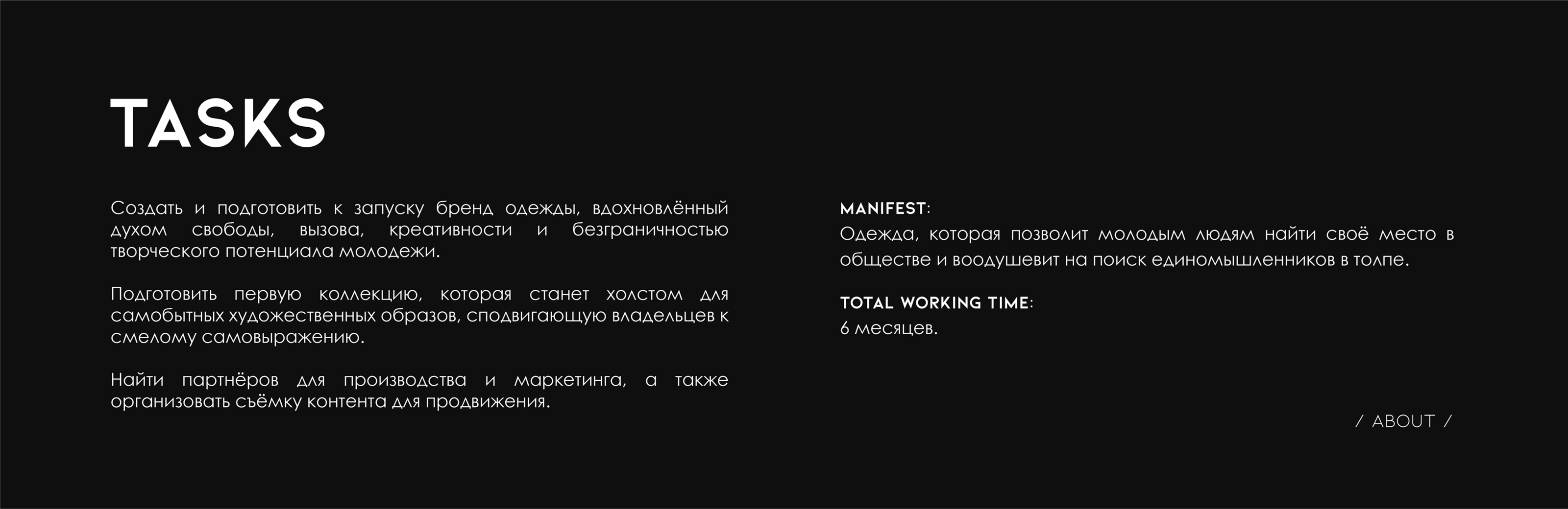 [RU,EN] 𝗠𝗔𝗣𝗞𝗔™ / E-commerce — Изображение №3 — Брендинг, Графика на Dprofile