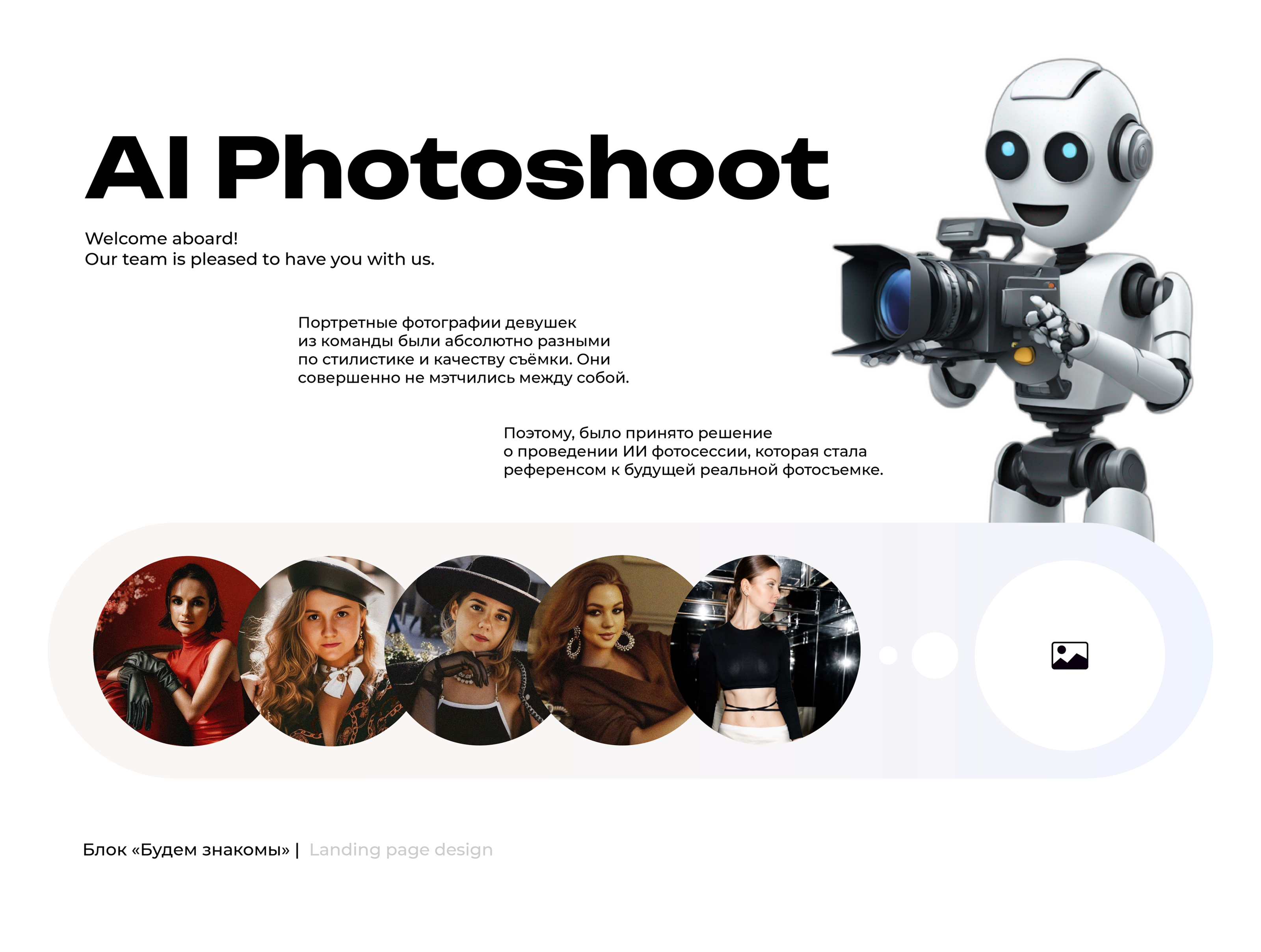 [RU] ISKRENNOST' wedding agency / WEB — Изображение №13 — Брендинг, Графика на Dprofile