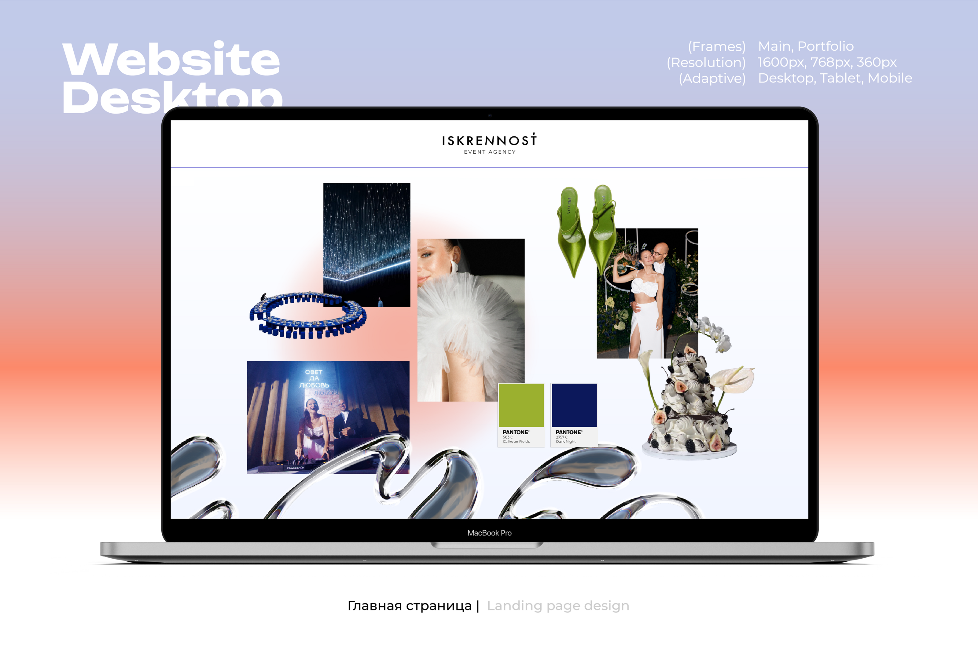 [RU] ISKRENNOST' wedding agency / WEB — Изображение №8 — Брендинг, Графика на Dprofile