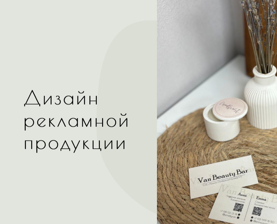 Дизайн рекламной продукции | Promotional items — Брендинг, Маркетинг на Dprofile