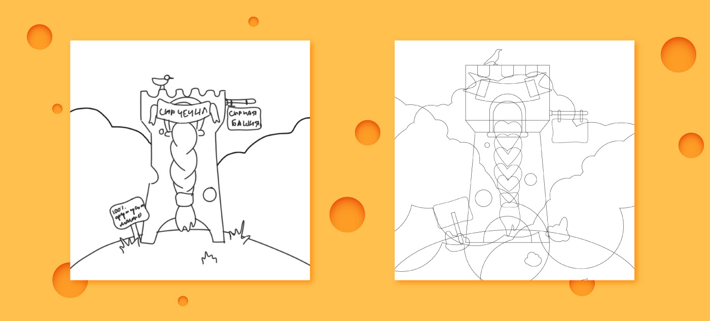 *Cheese*Chechil* (packaging&advertising illustration) — Изображение №5 — Иллюстрация на Dprofile