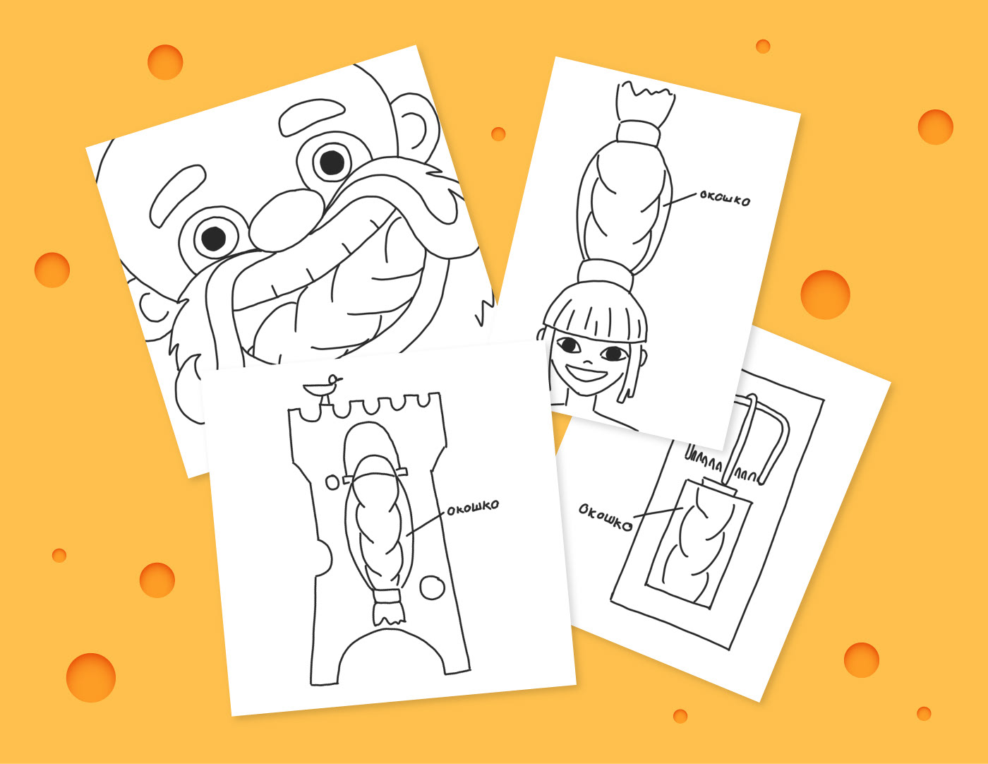 *Cheese*Chechil* (packaging&advertising illustration) — Изображение №3 — Иллюстрация на Dprofile