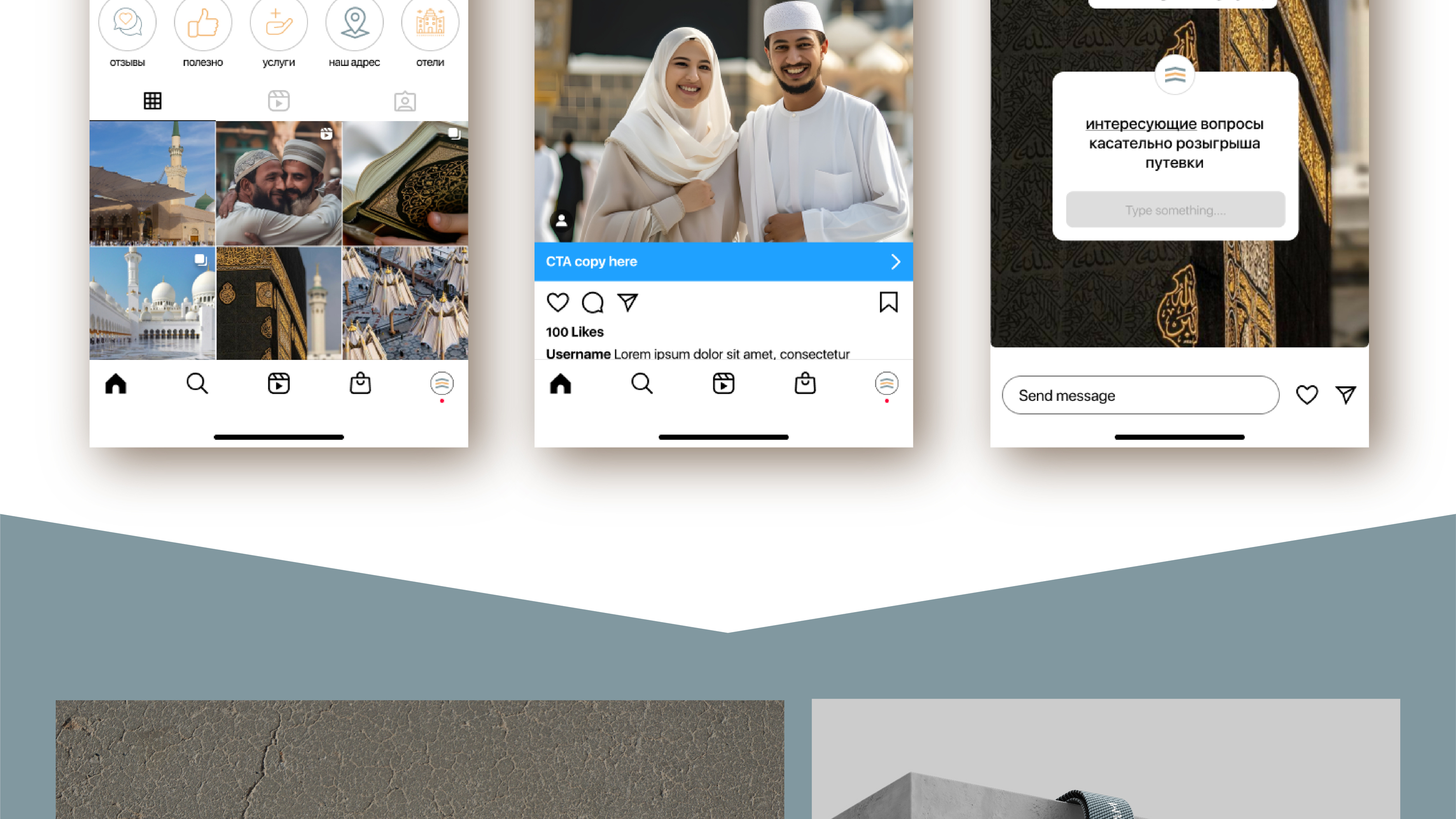 Nur al Haram — Изображение №4 — Брендинг на Dprofile