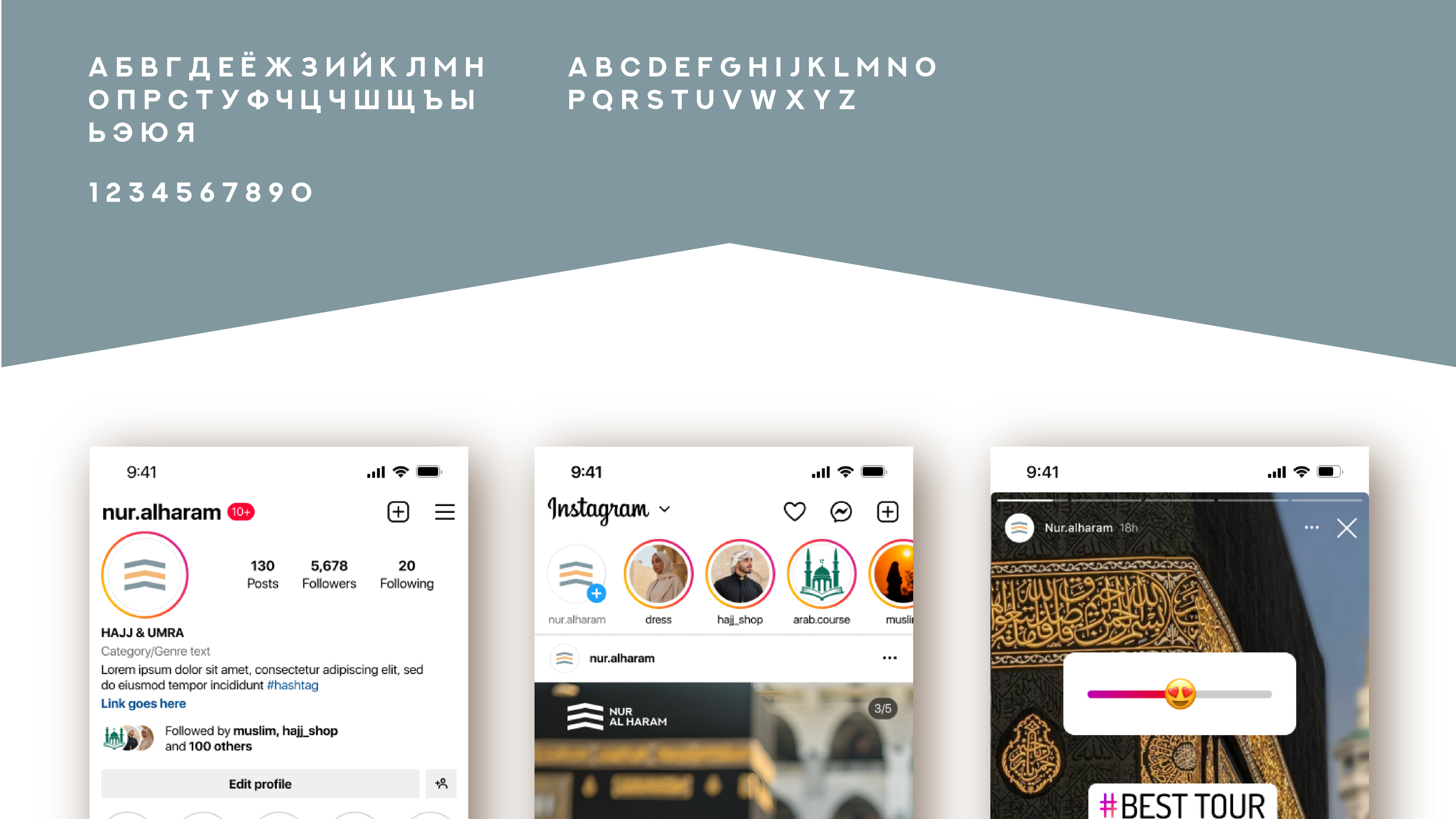 Nur al Haram — Изображение №3 — Брендинг на Dprofile