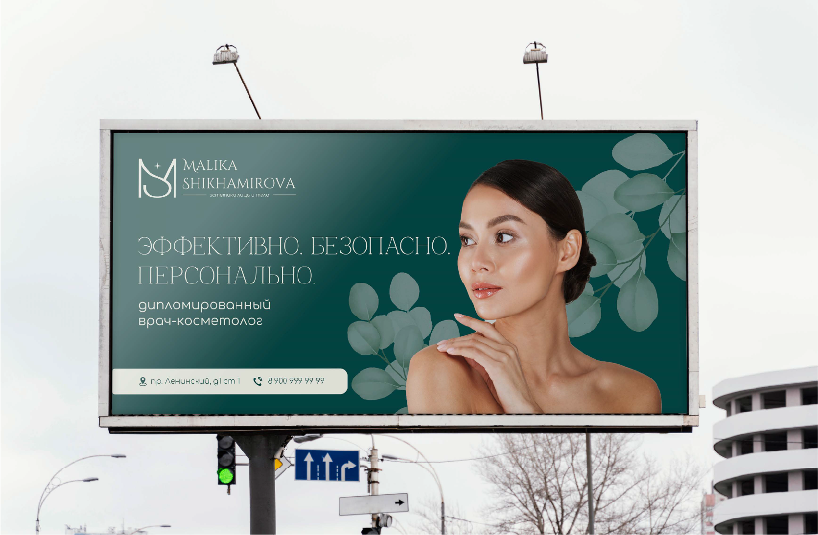 Малика Шихамирова — Изображение №10 — Брендинг, Графика на Dprofile