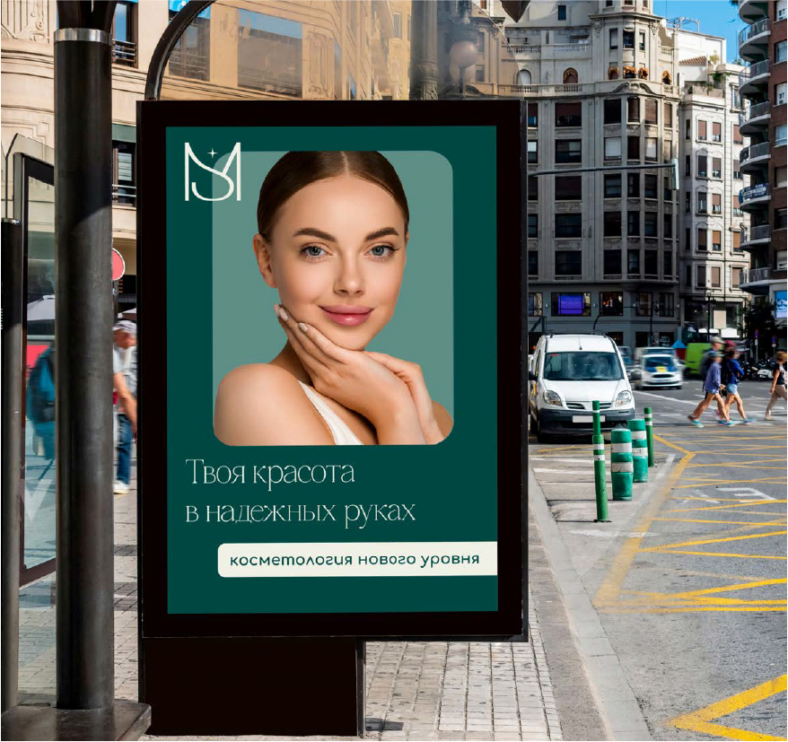 Малика Шихамирова — Изображение №8 — Брендинг, Графика на Dprofile
