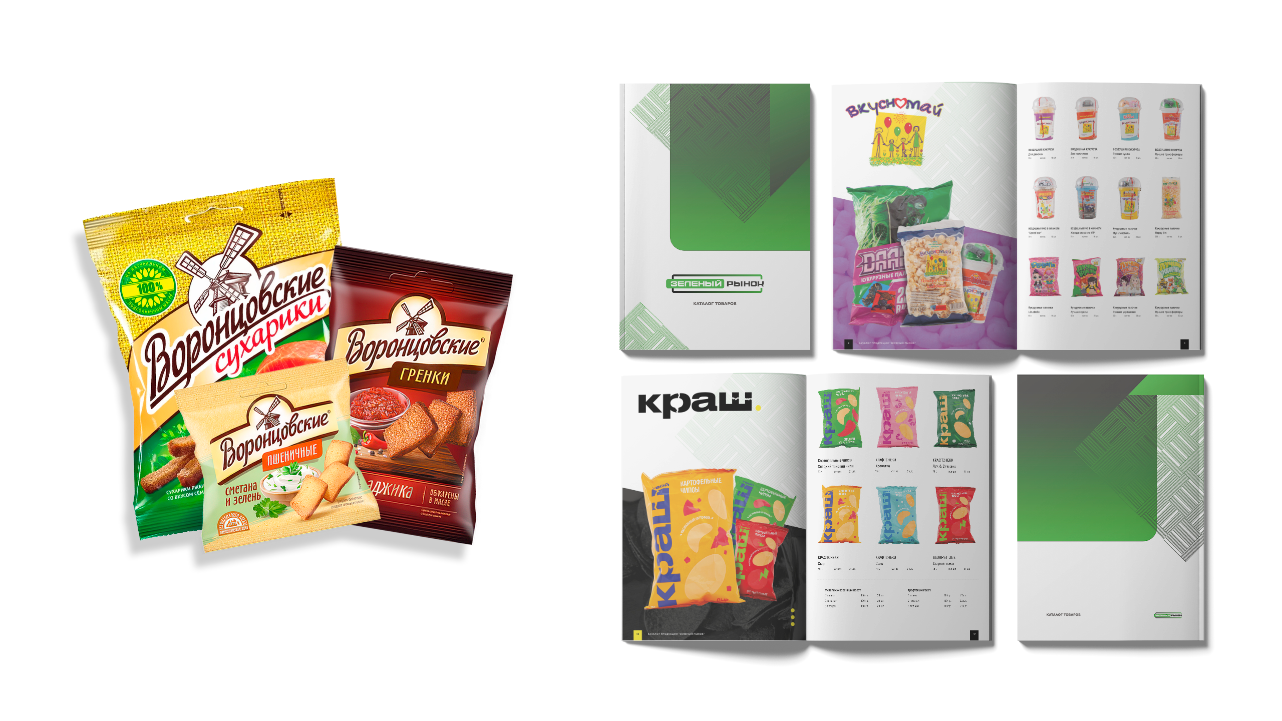 Зеленый рынок — Изображение №4 — Графика на Dprofile
