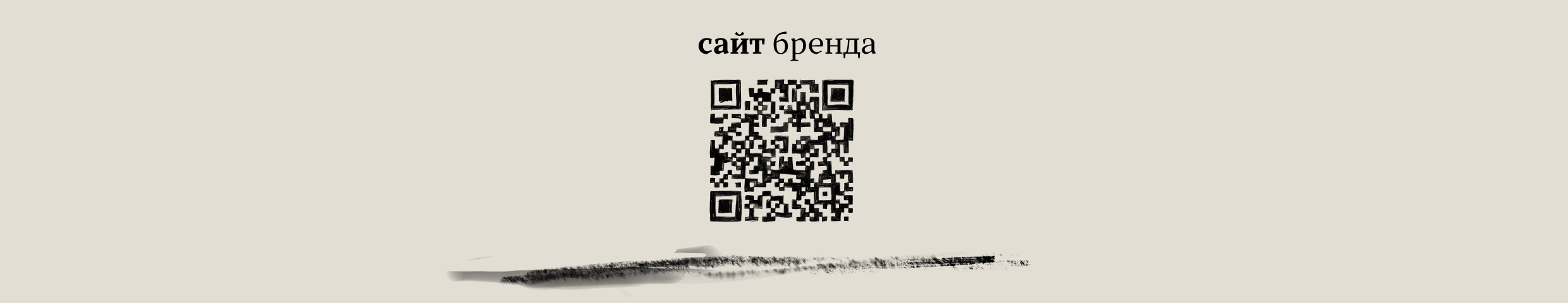 «(не)знакомые» | Иллюстрированные сборники — Изображение №10 — Иллюстрация, Графика на Dprofile