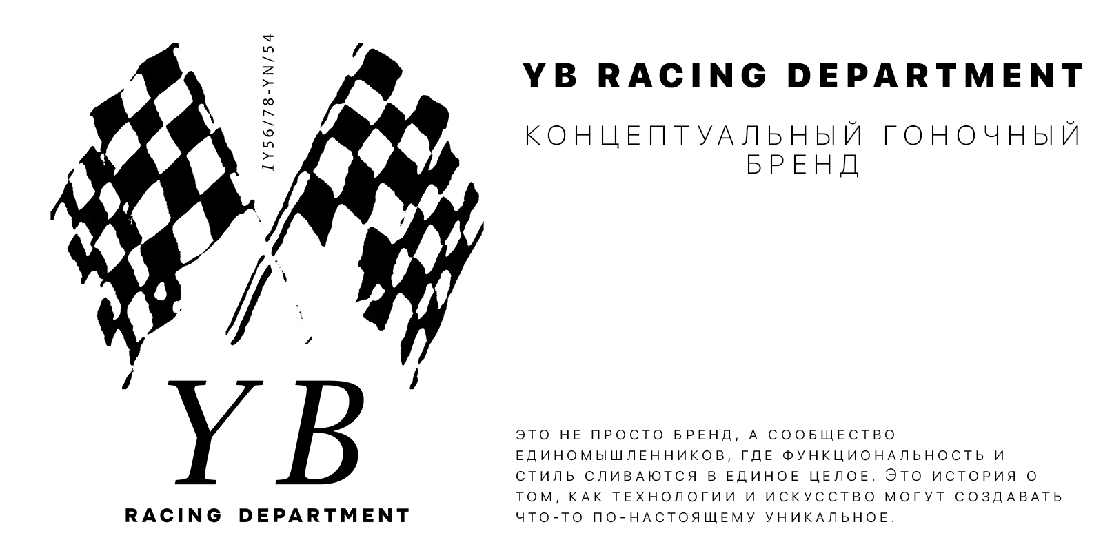 Мерч YB racing — Изображение №2 — Брендинг, 3D на Dprofile