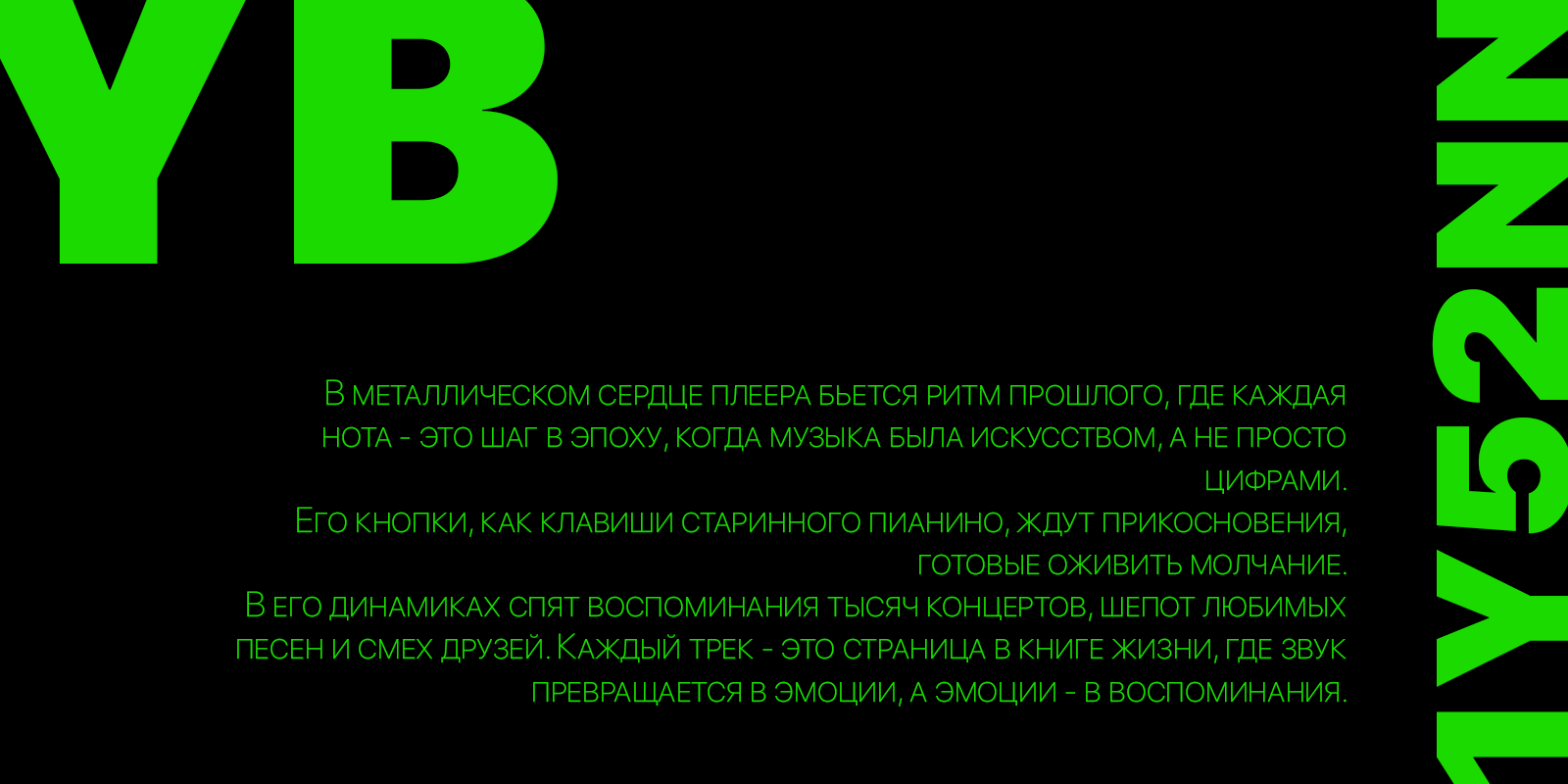MP3 Player — Изображение №1 — 3D на Dprofile