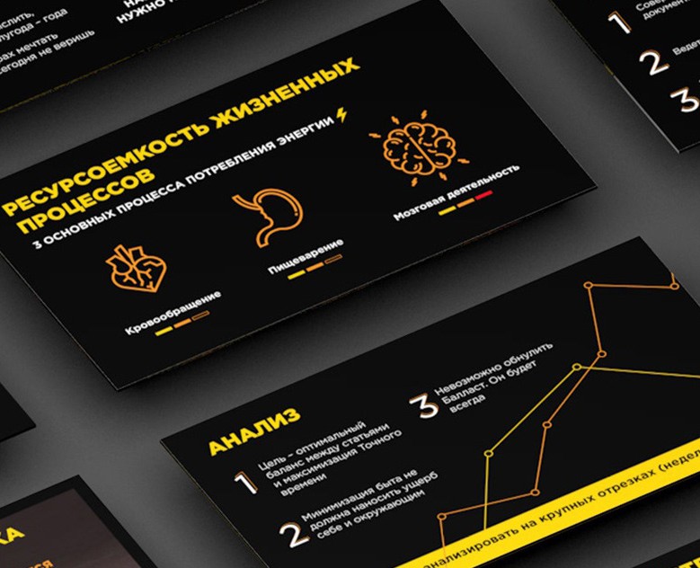 Презентация для онлайн курса — Графика, Маркетинг на Dprofile