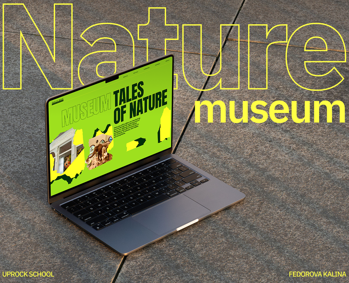 Tales of Nature / Museum Website — Интерфейсы на Dprofile