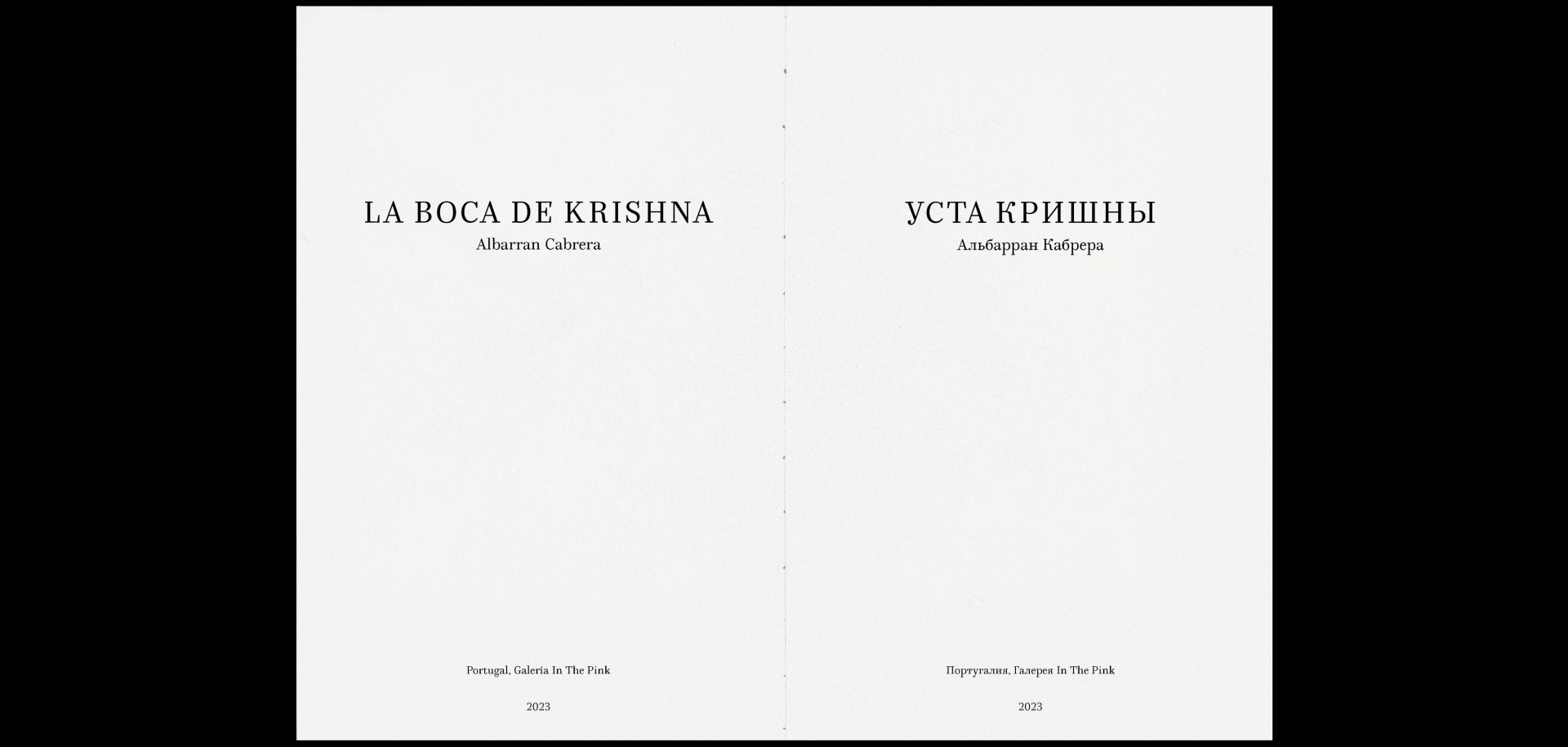 Каталог выставки «УСТА КРИШНЫ» — Изображение №2 — Графика на Dprofile