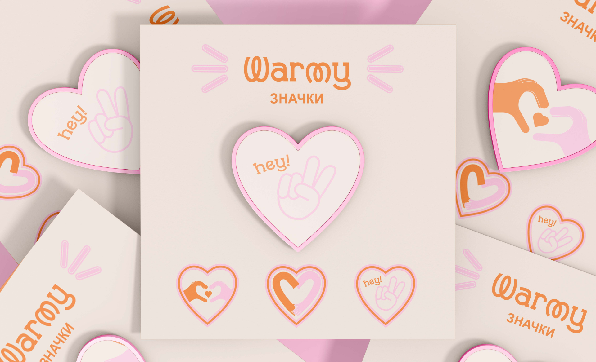 Брендинг «Warmy» — Изображение №6 — Брендинг на Dprofile