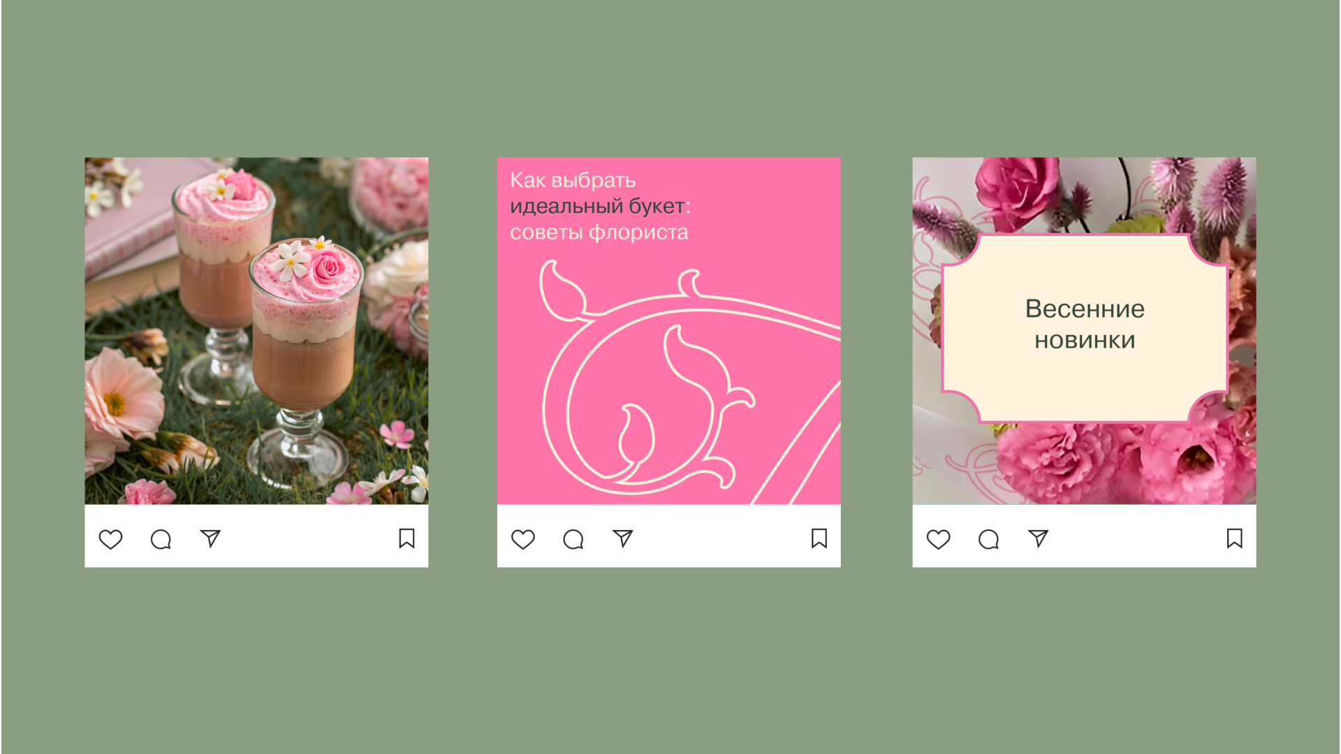 Брендинг «Buttercup» — Изображение №11 — Брендинг на Dprofile