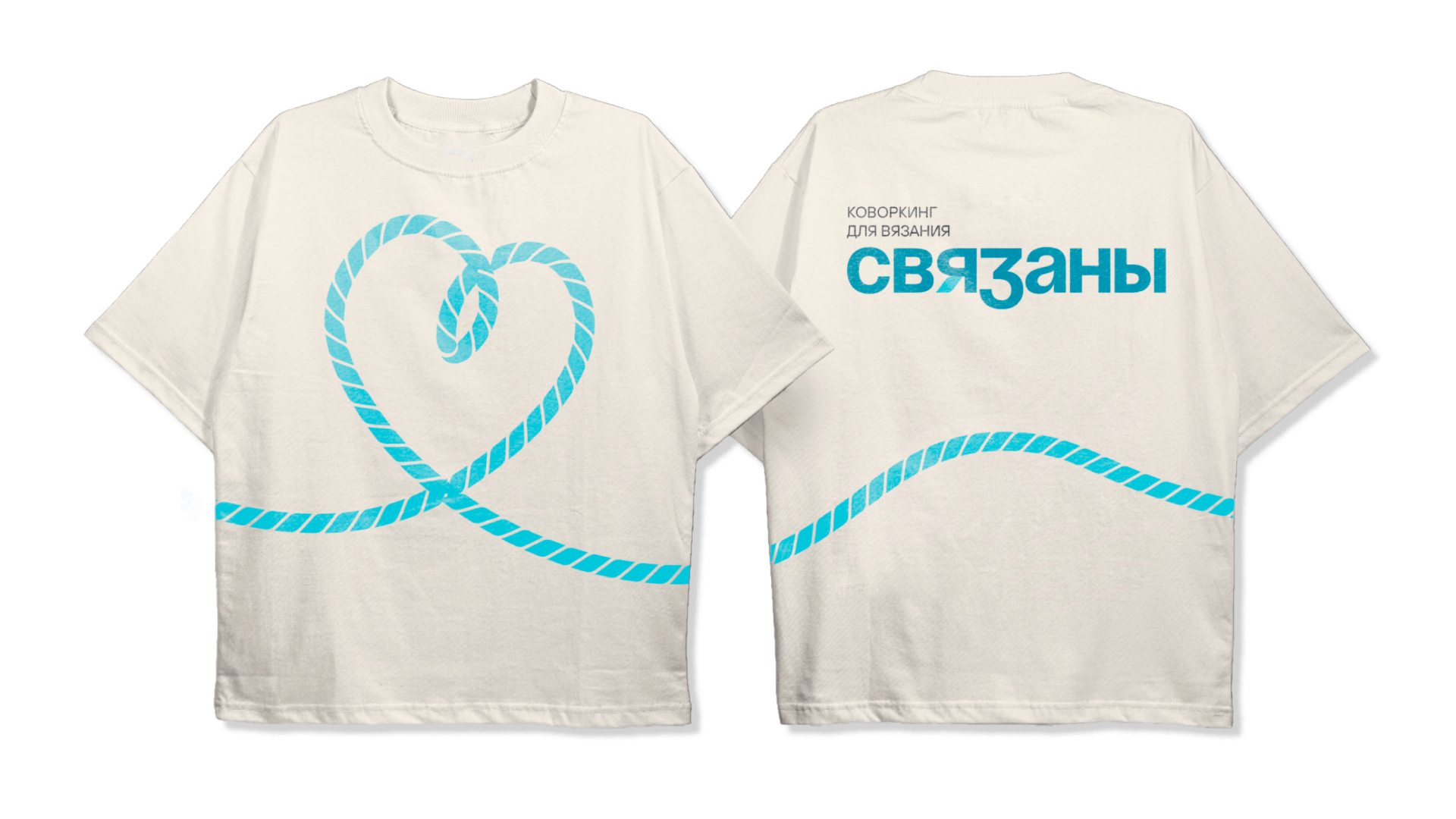 Брендинг «Связаны» — Изображение №5 — Брендинг на Dprofile