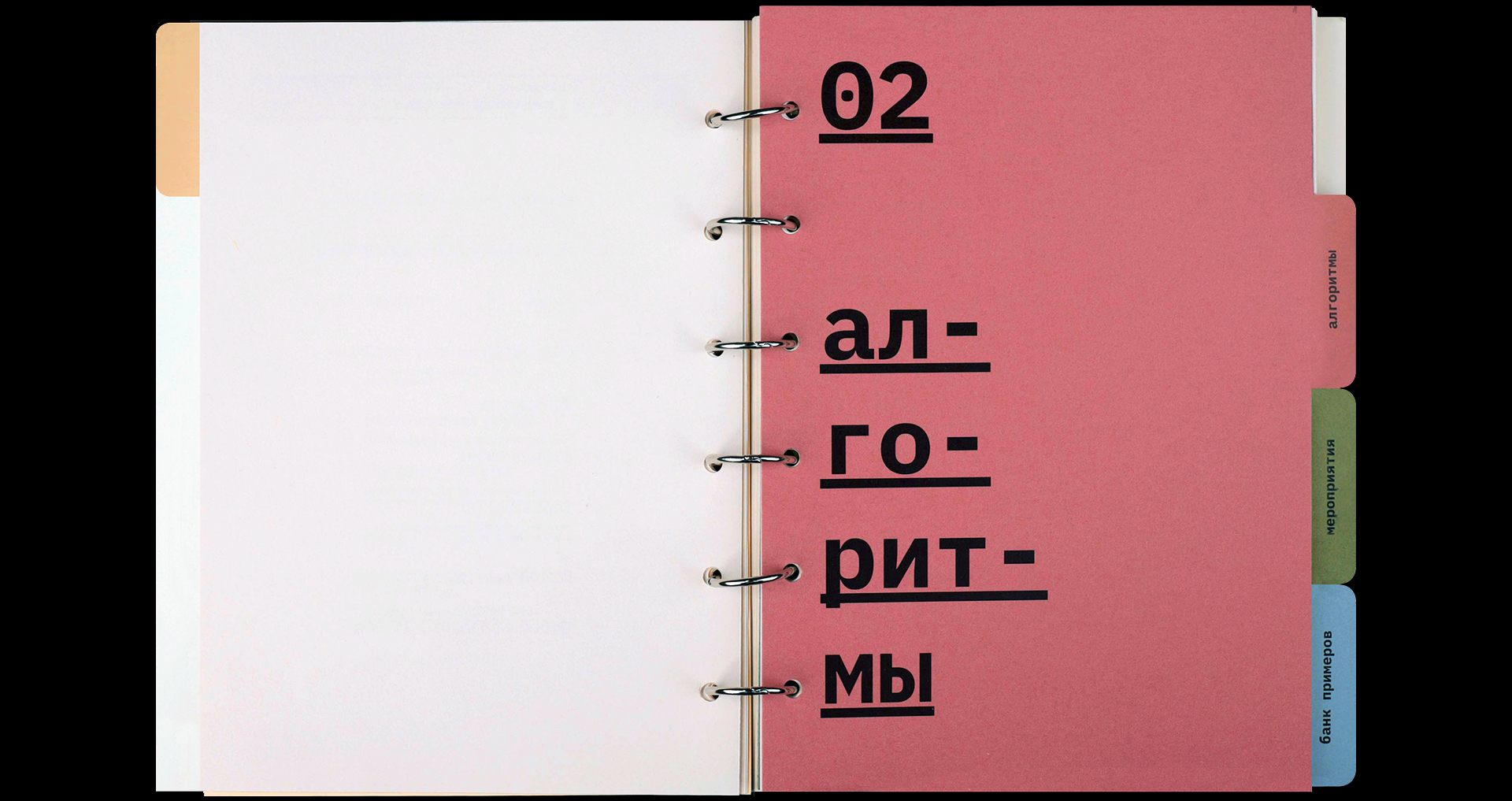 Campleader's book — Изображение №6 — Графика на Dprofile
