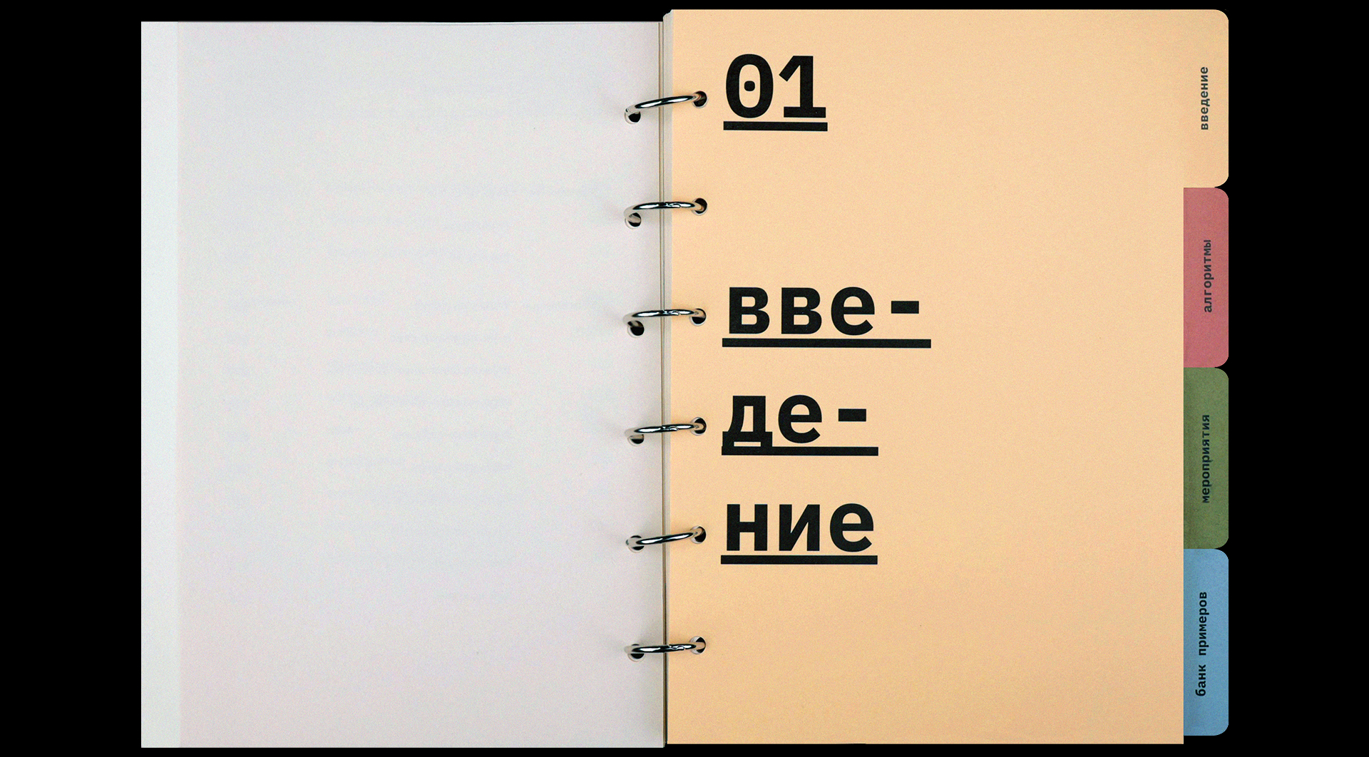 Campleader's book — Изображение №3 — Графика на Dprofile
