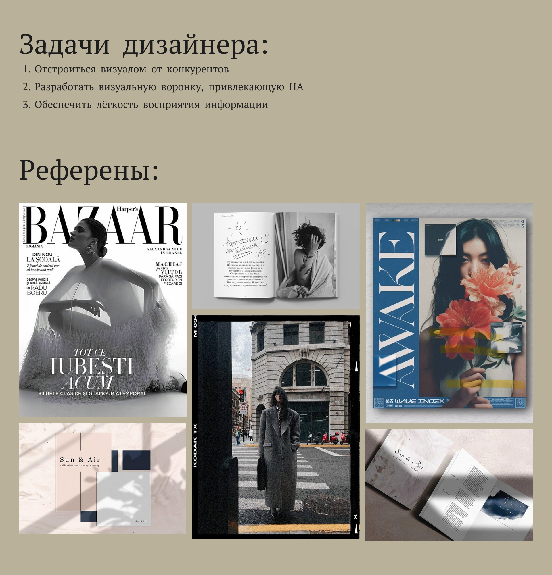 Инфографика дизайн карточки одежды на Wildberries — Изображение №4 — Графика, Маркетинг на Dprofile