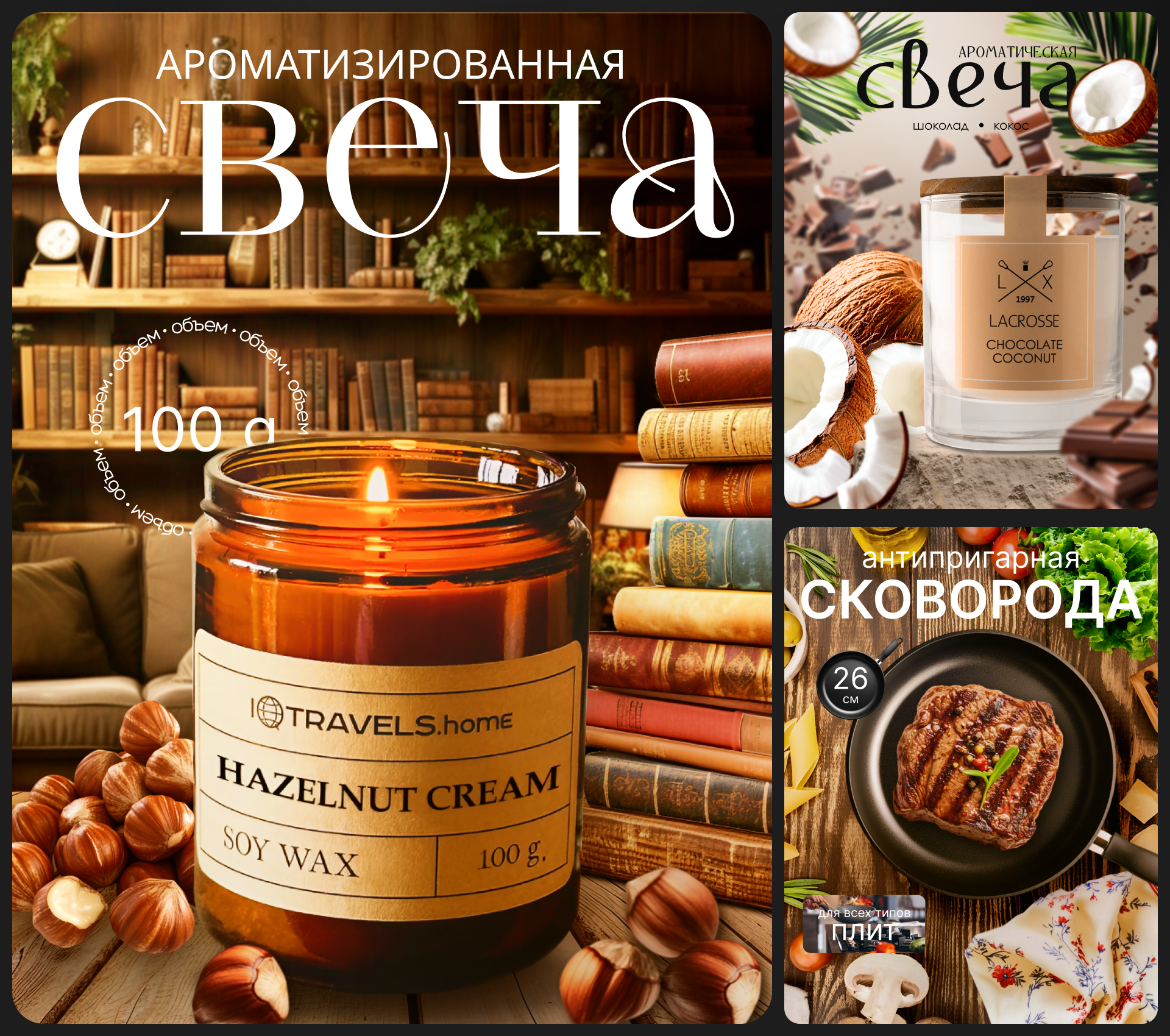 Инфографика для маркетплейсов | Vol1. — Изображение №6 — Графика, Маркетинг на Dprofile