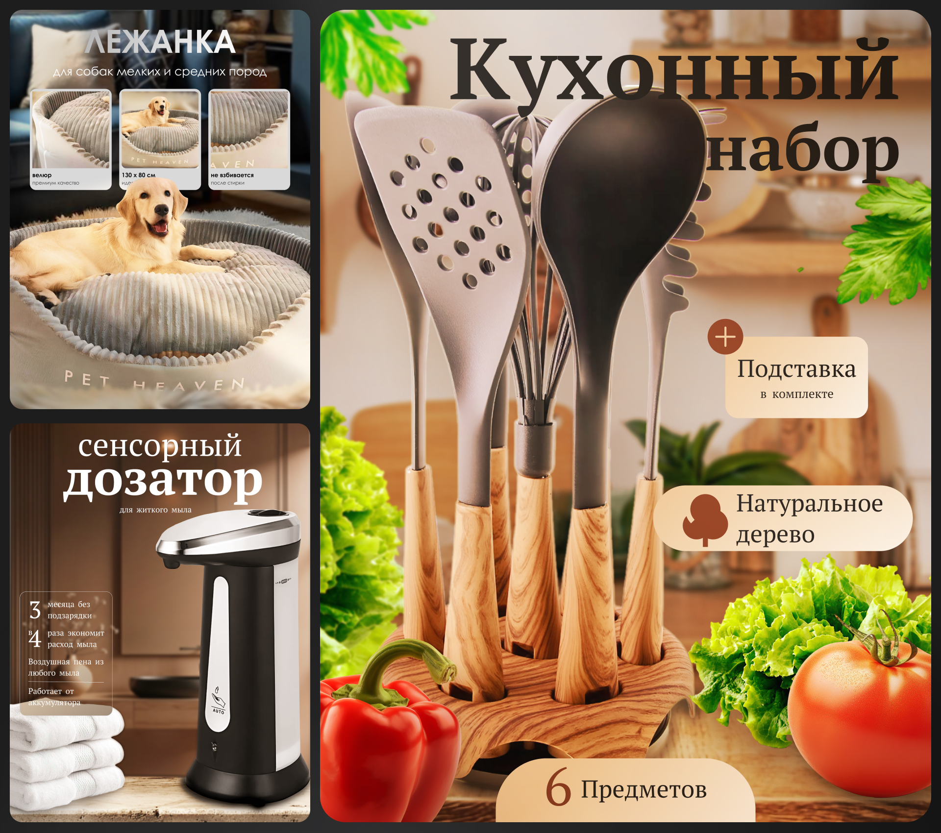 Инфографика для маркетплейсов | Vol1. — Изображение №4 — Графика, Маркетинг на Dprofile