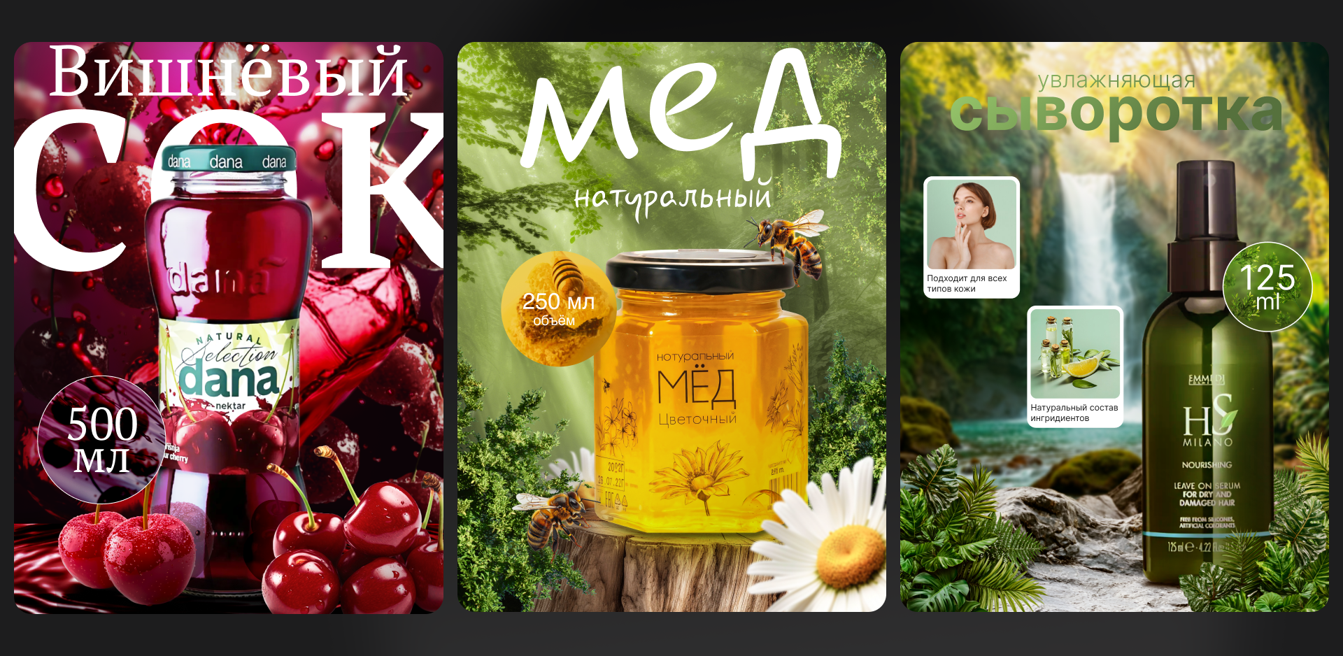 Инфографика для маркетплейсов | Vol1. — Изображение №3 — Графика, Маркетинг на Dprofile