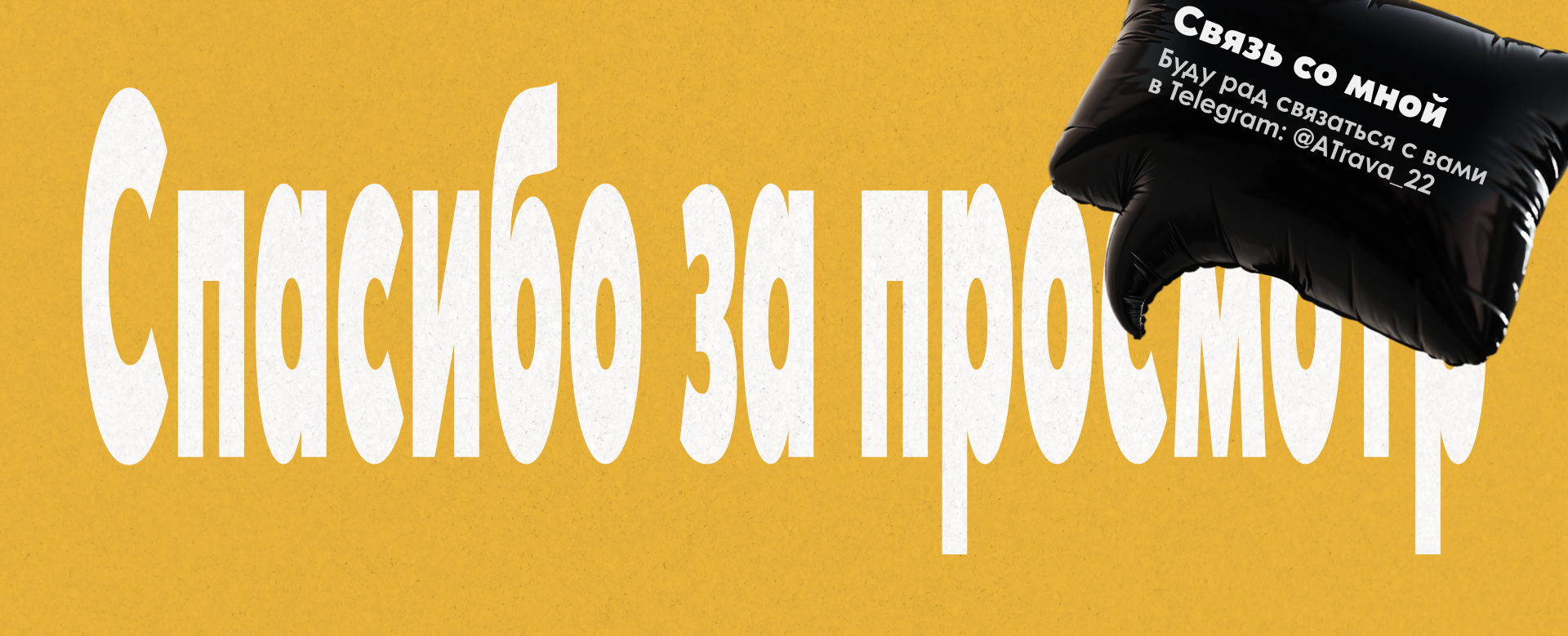 Инфографика для маркетплейсов | Vol2. — Изображение №4 — Графика, Маркетинг на Dprofile