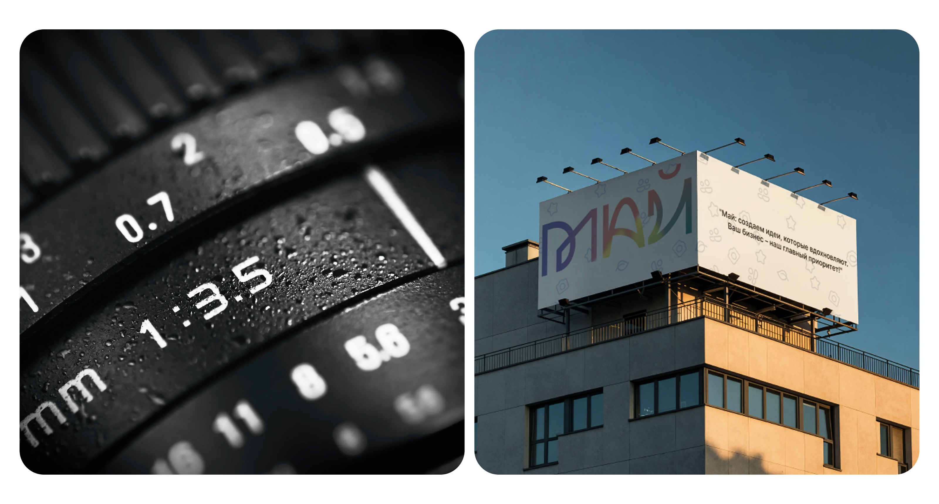 The website of the marketing agency "May" — Изображение №5 — Интерфейсы на Dprofile