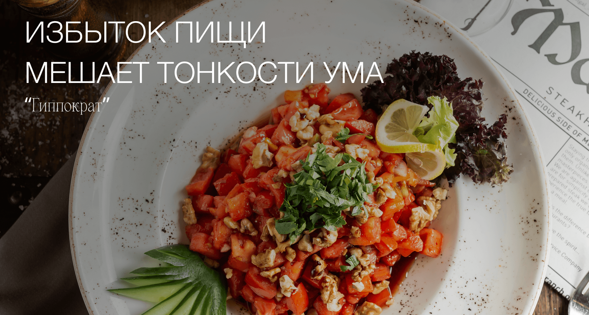 Demeter Restaurant — Изображение №8 — Интерфейсы на Dprofile