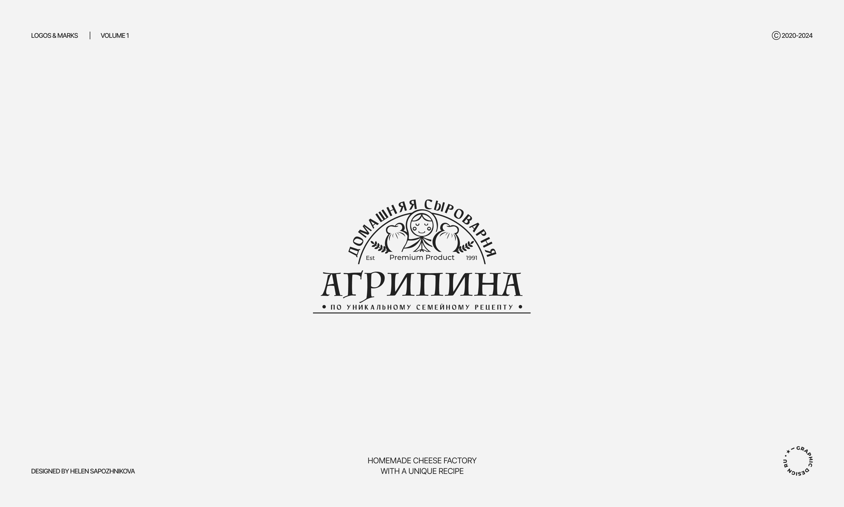 Logofolio Ⓒ 2020-2024 — Изображение №19 — Брендинг на Dprofile