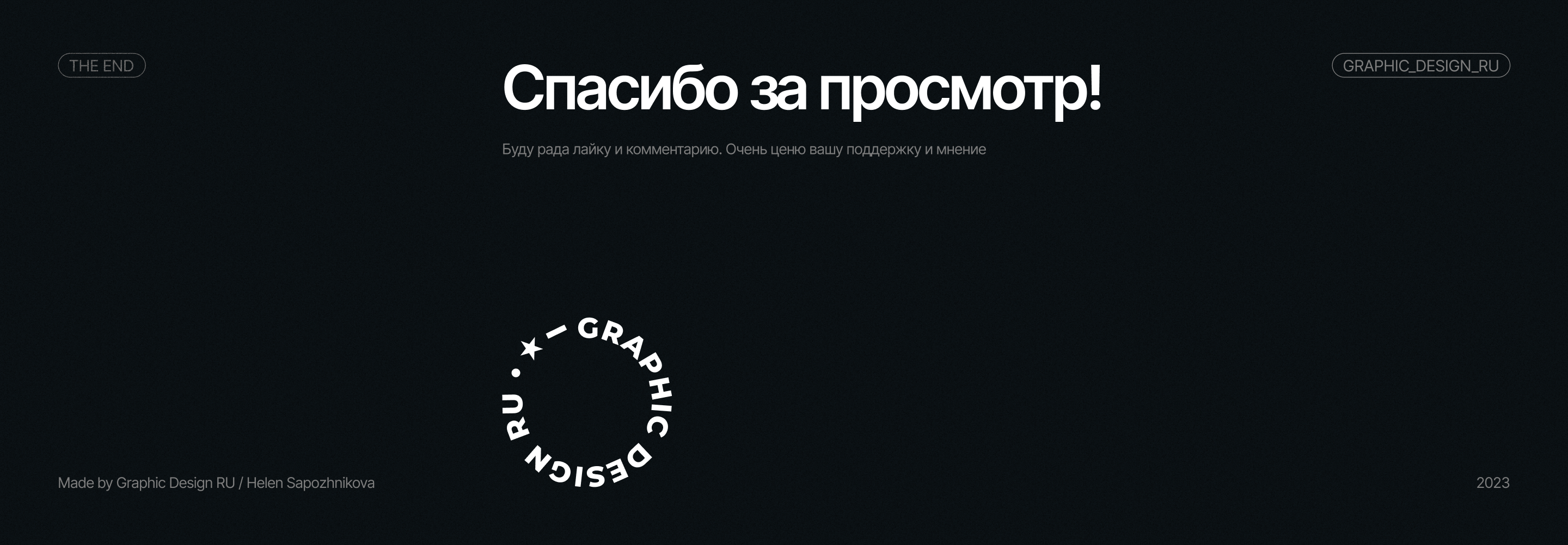 Branding & Website for the Smart Home platform — Изображение №15 — Интерфейсы, Брендинг на Dprofile