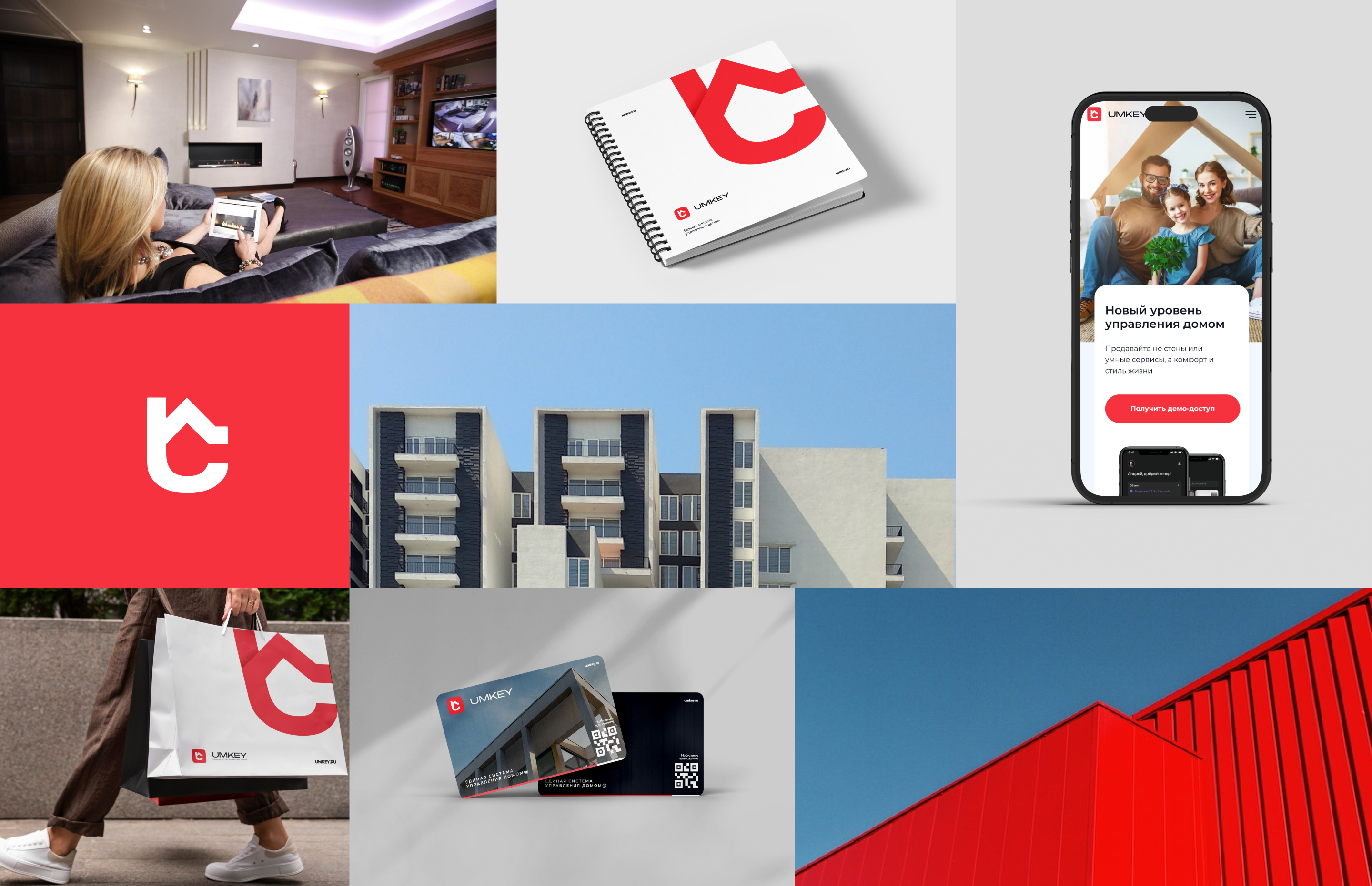Branding & Website for the Smart Home platform — Изображение №3 — Интерфейсы, Брендинг на Dprofile