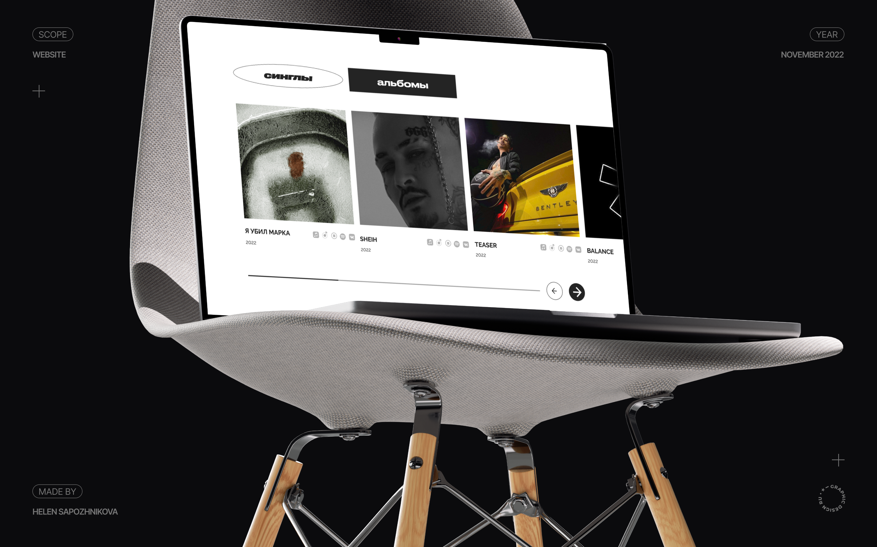 MORGENSHTERN® website | Concept — Изображение №3 — Интерфейсы на Dprofile