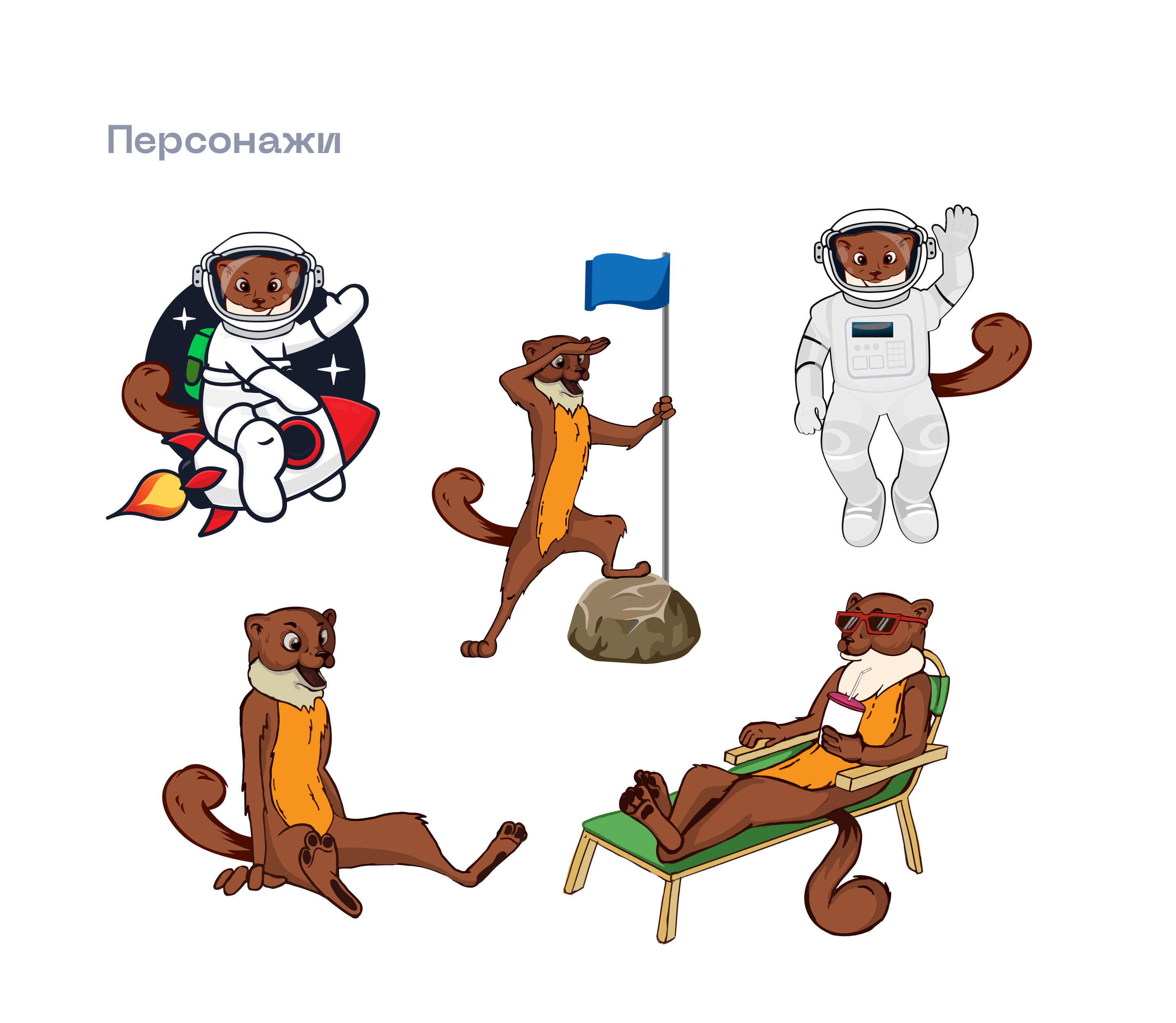 ТИЦ Амурской области | Branding — Изображение №11 — Брендинг на Dprofile